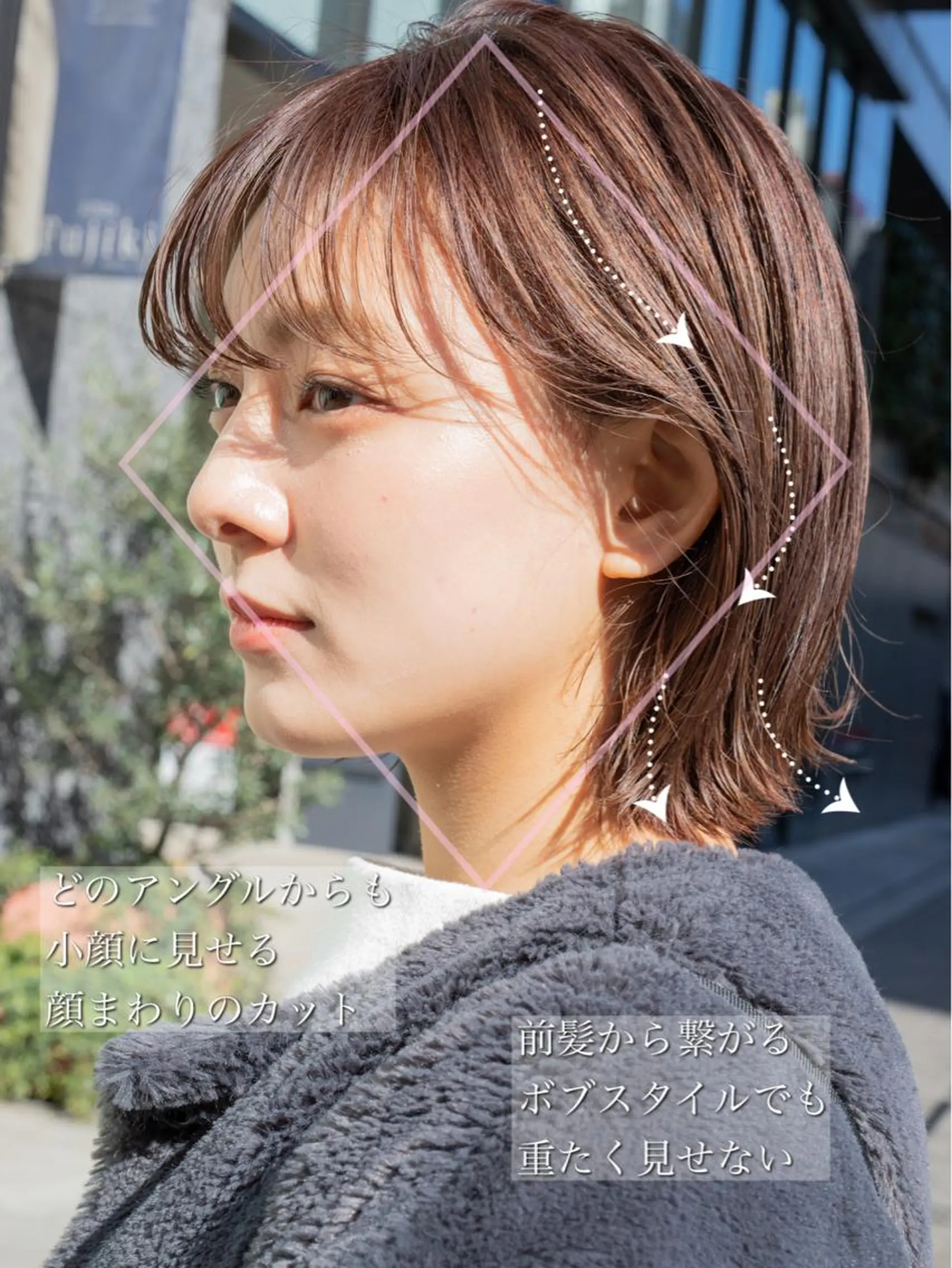 ミディアム くびれヘア 顔周りカット 小顔カット トリートメント 【1日2名様限定】 AFLOAT白川雄副のヘアスタイル