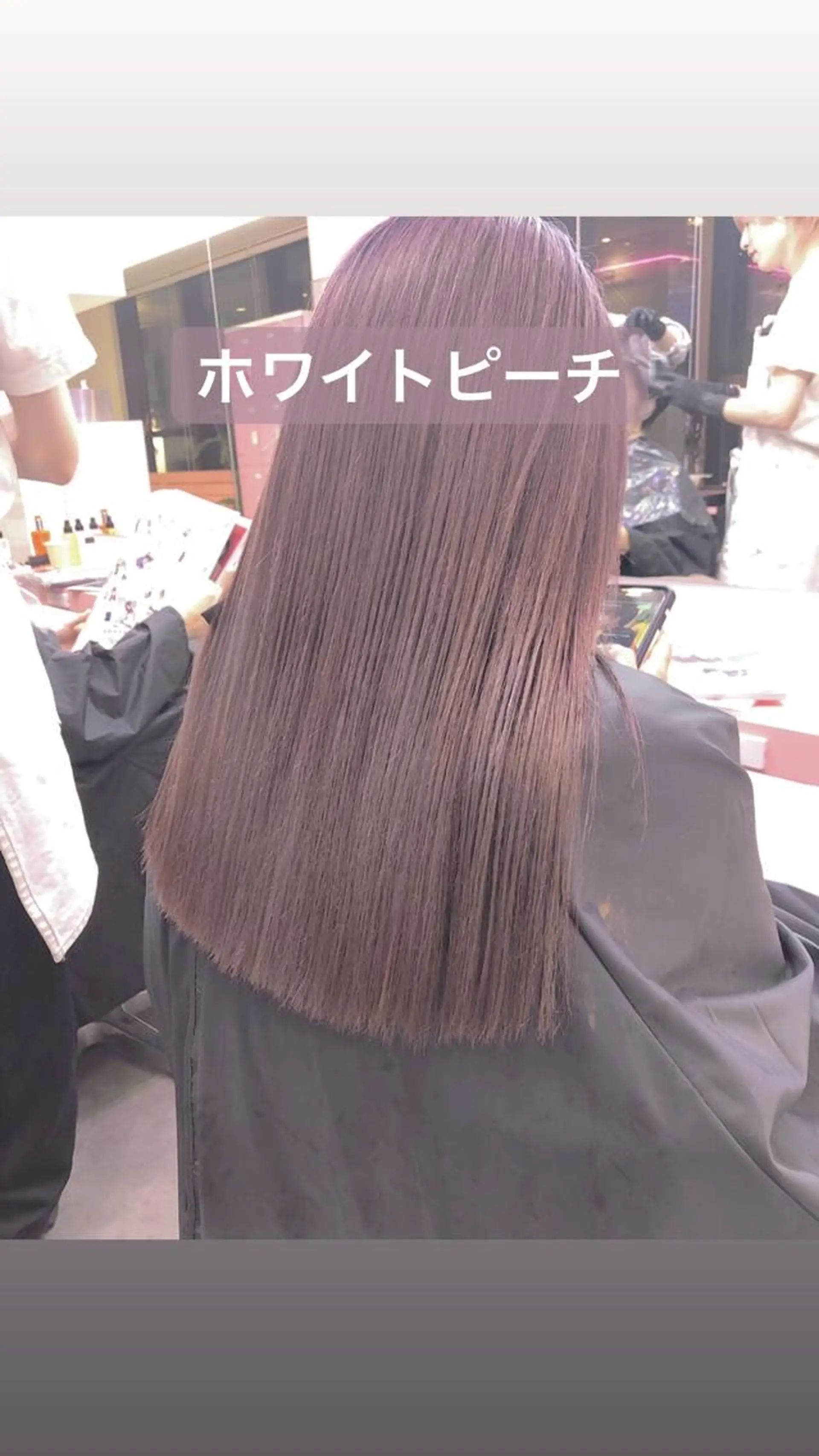 ロング ヘアカラー トリートメント tuki yokohama所属・店長 小池アキトのヘアスタイル