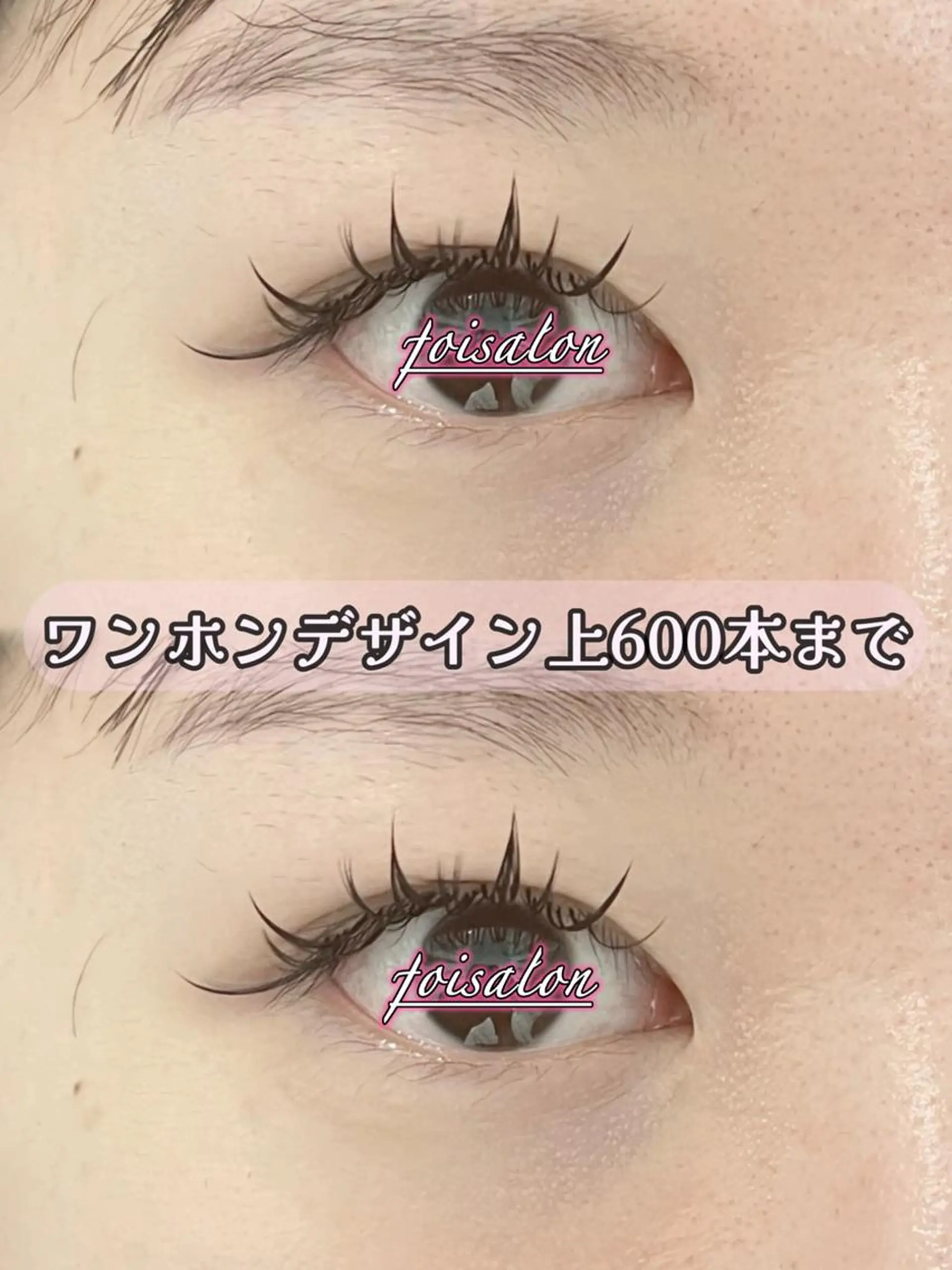 マツエク・マツパ 束感まつ毛 フラットラッシュ ワンホンマツエク マツエク foisalon 大久保店のマツエク・マツパデザイン