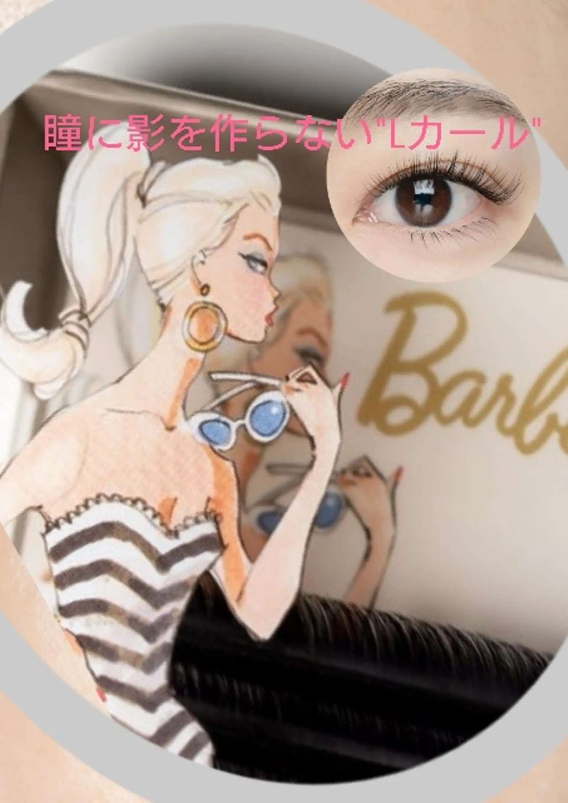 マツエク・マツパ フラットラッシュ Lカール マツエク OASE アイラッシュの眉毛・アイブロウイメージ