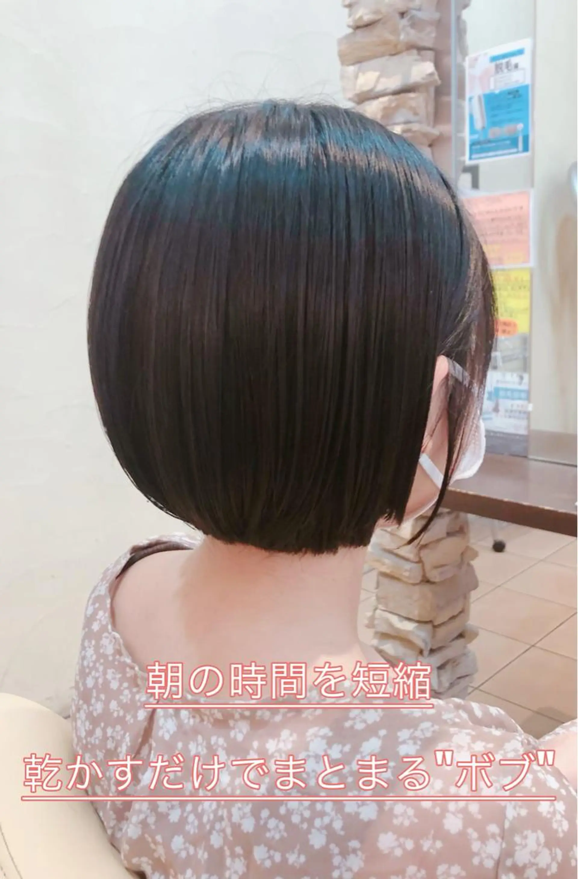 ショート 切りっぱなしボブ ショートボブ 丸みショート ボブ くびれヘア 地毛風ストレート ⚡️下ノ村柊斗⚡️のヘアスタイル