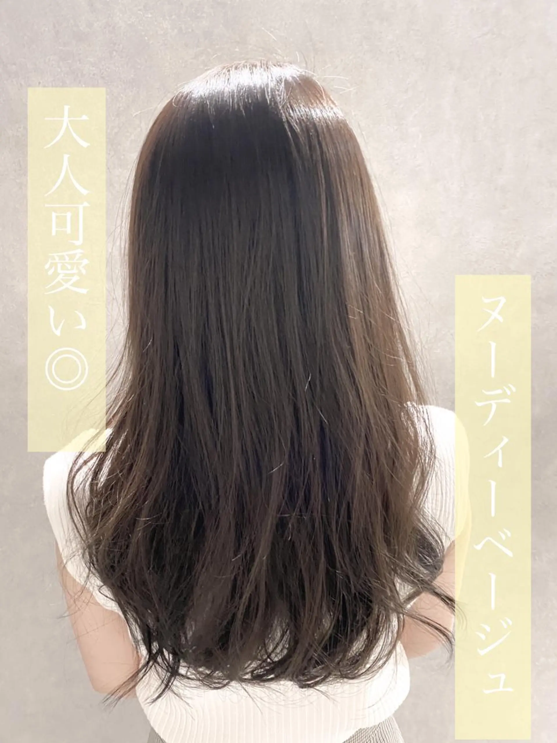 ミディアム カラー ヘアアレンジ ベージュカラー カット ヘアカラー トリートメント *透明感 髪質改善* ✂️佐藤 敬人✂️のヘアスタイル