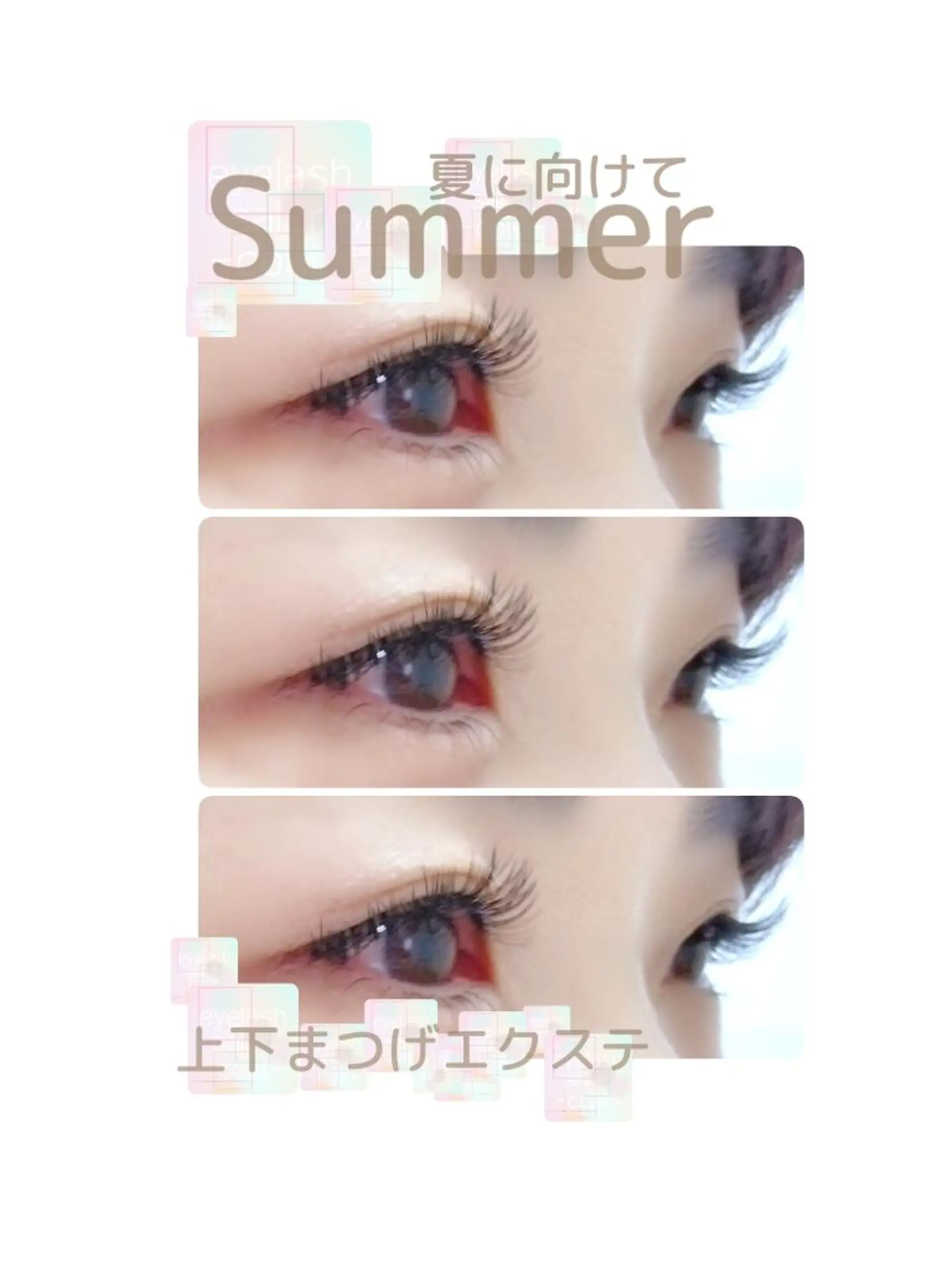 マツエク・マツパ eyelash salon coat所属・eyelash saloncoatのマツエク・マツパデザイン