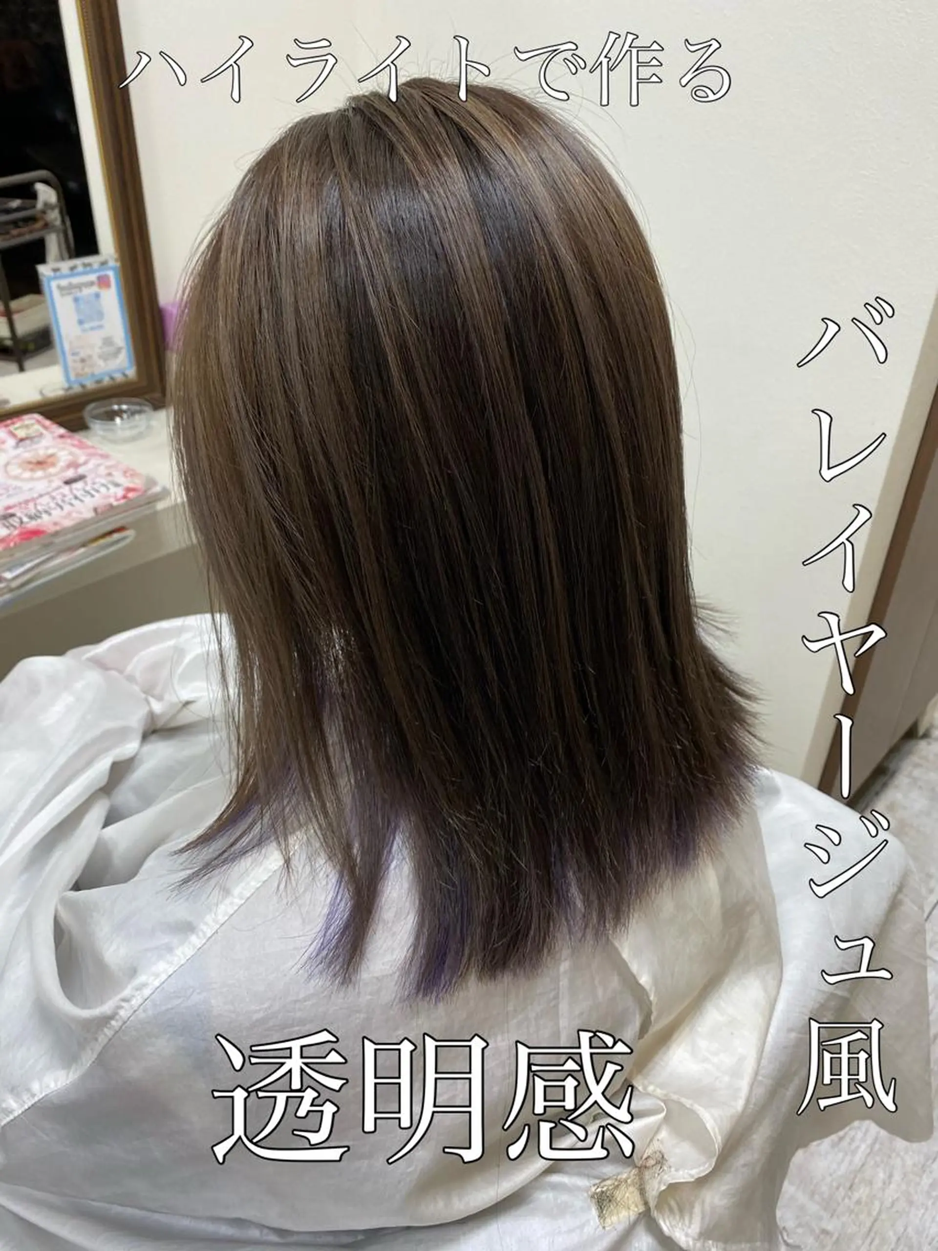 ミディアム カラー バレイヤージュ ハイライトカラー ハイライト レイヤーカット ヘアカラー トリートメント エイミーフセ所属・【eimee】 店長✂️TAKUMAのヘアスタイル