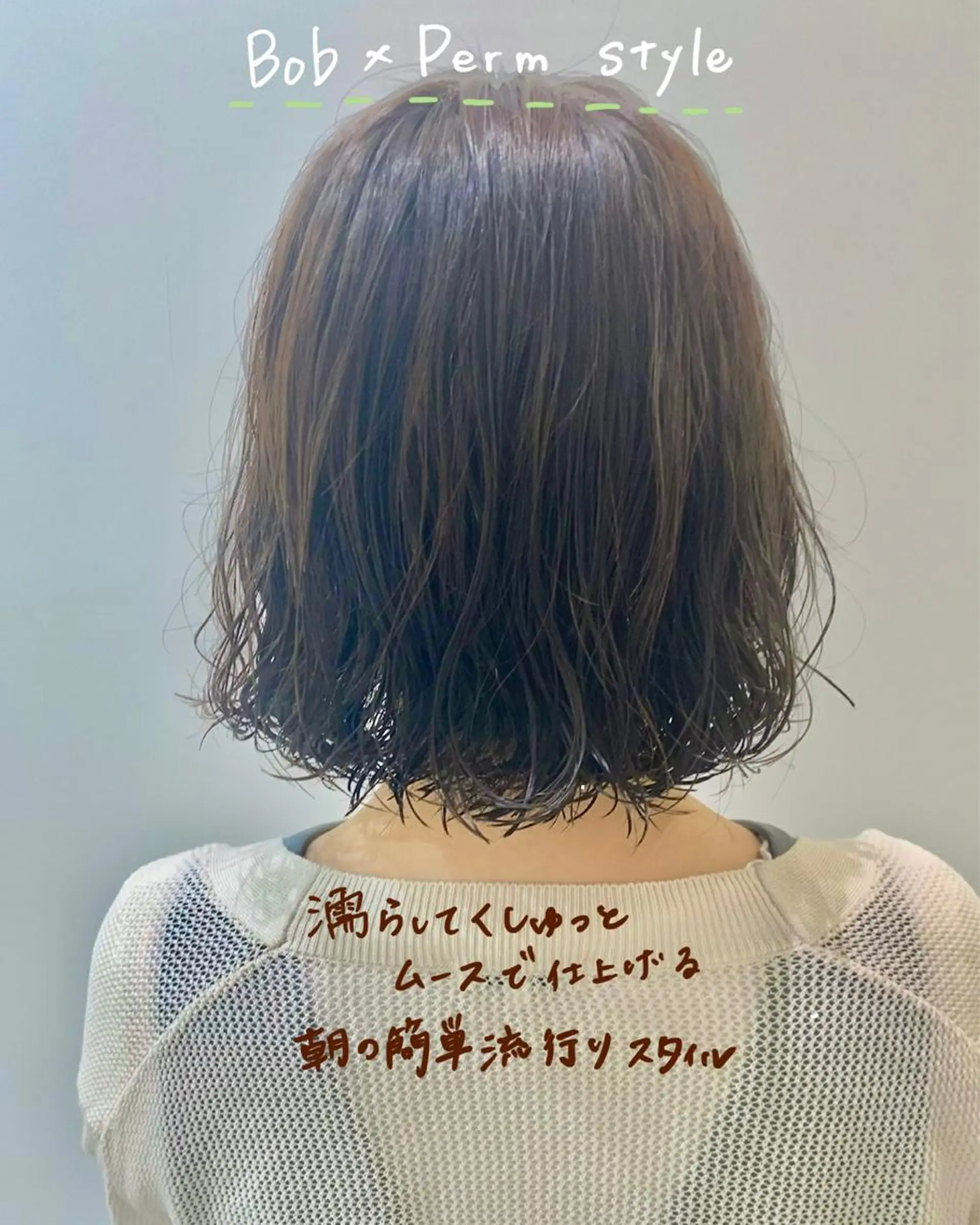 ミディアム パーマ カット パーマ トリートメント CARICIA🌱 masaeのヘアスタイル