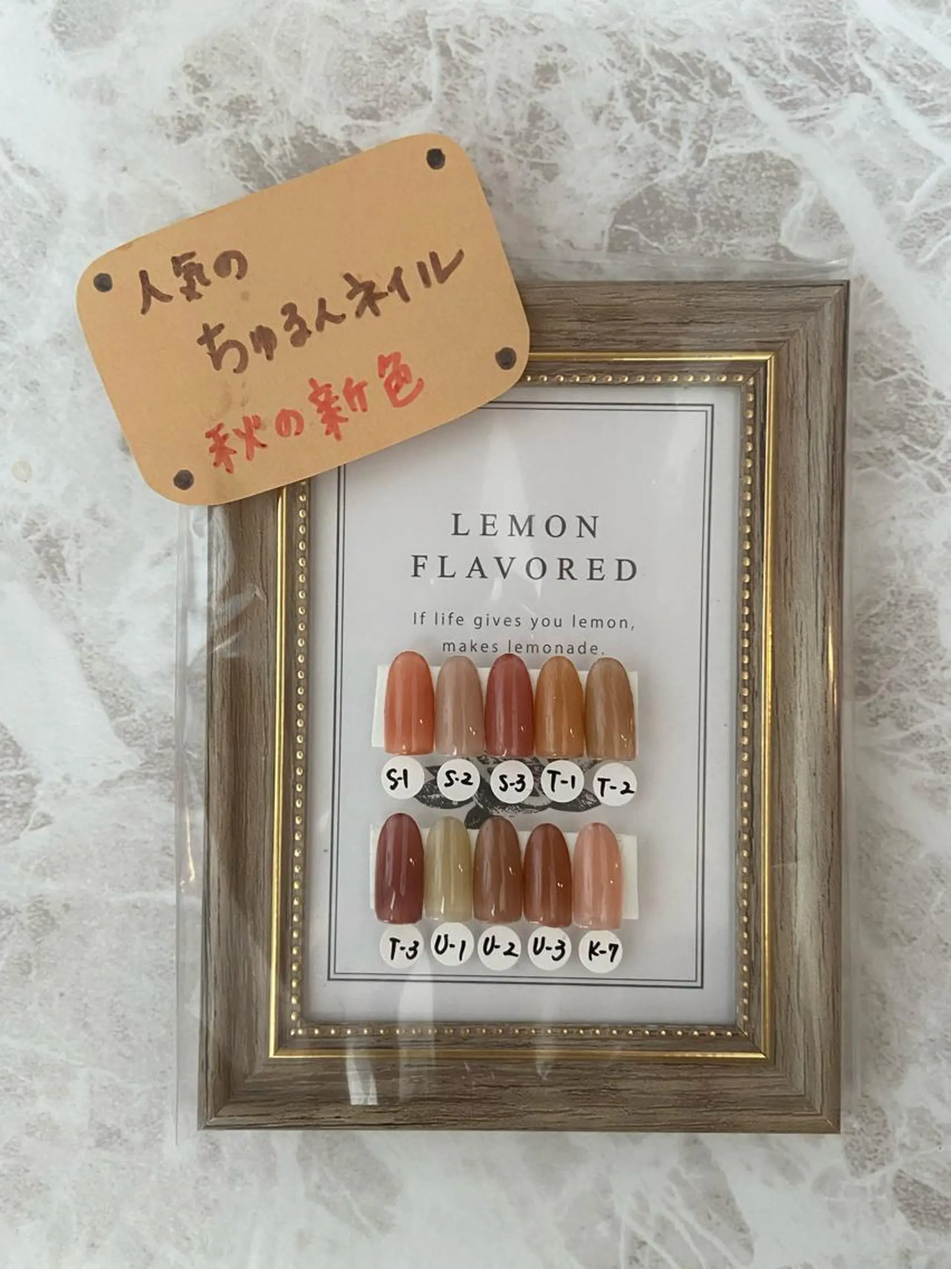 ミディアム ネイル ブラウン ワンカラーネイル ハンドネイル ネイルサロン ステラのネイルデザイン