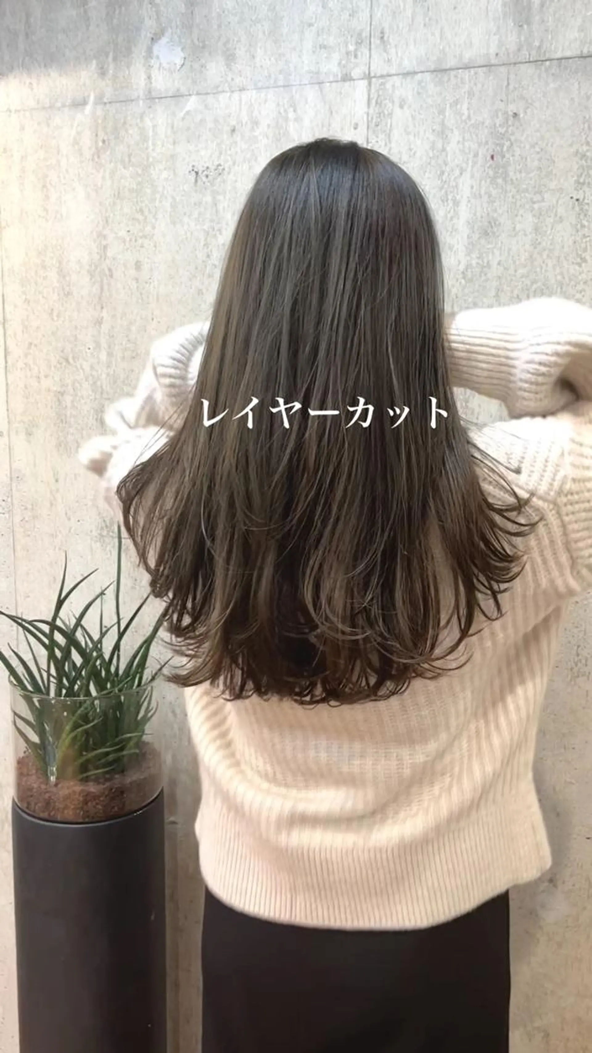 ロング レイヤーカット 長尾 理子のヘアスタイル
