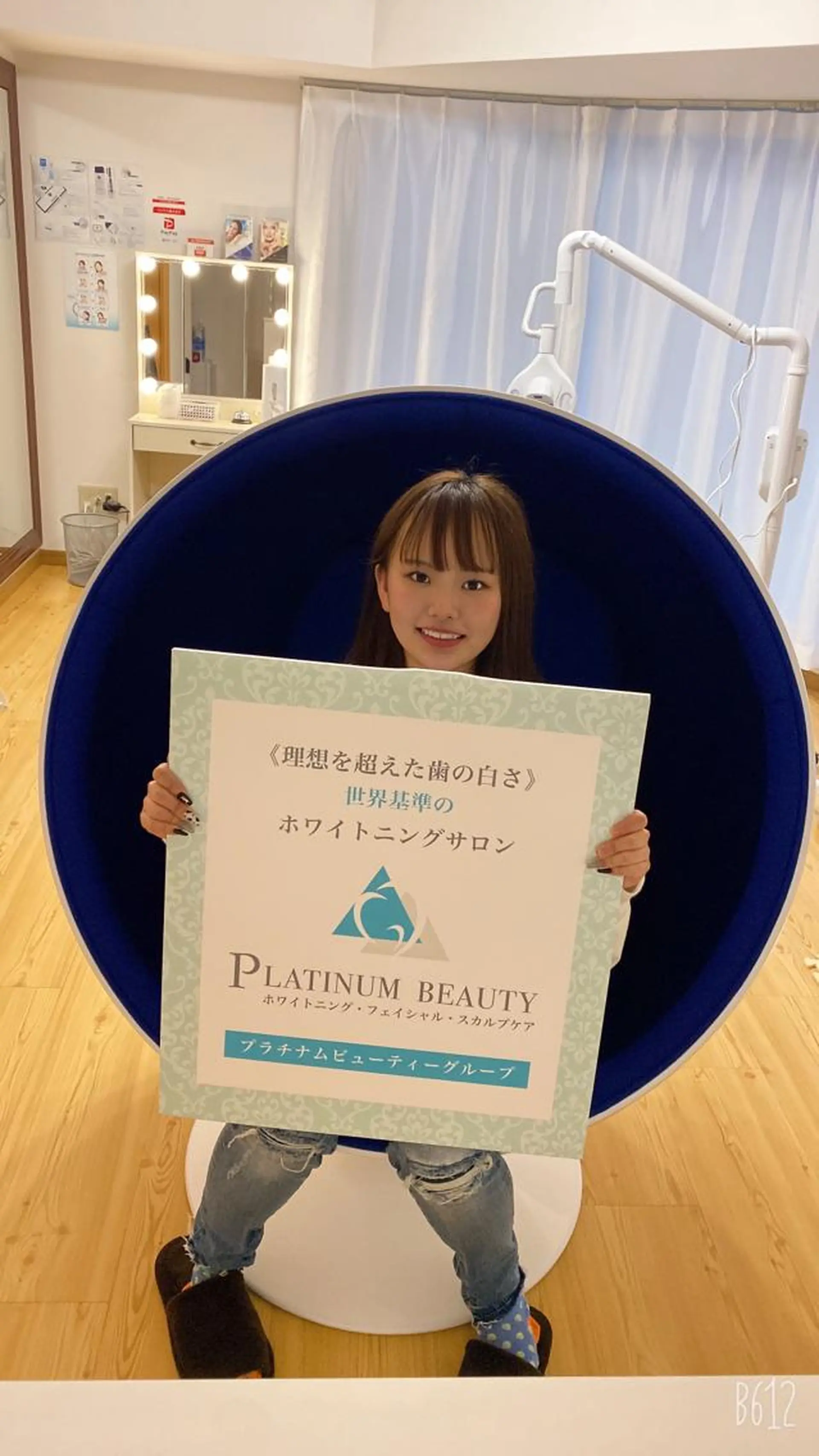 セルフホワイトニングサロン Blanc所属・セルフホワイトニング サロンBlancのその他イメージ