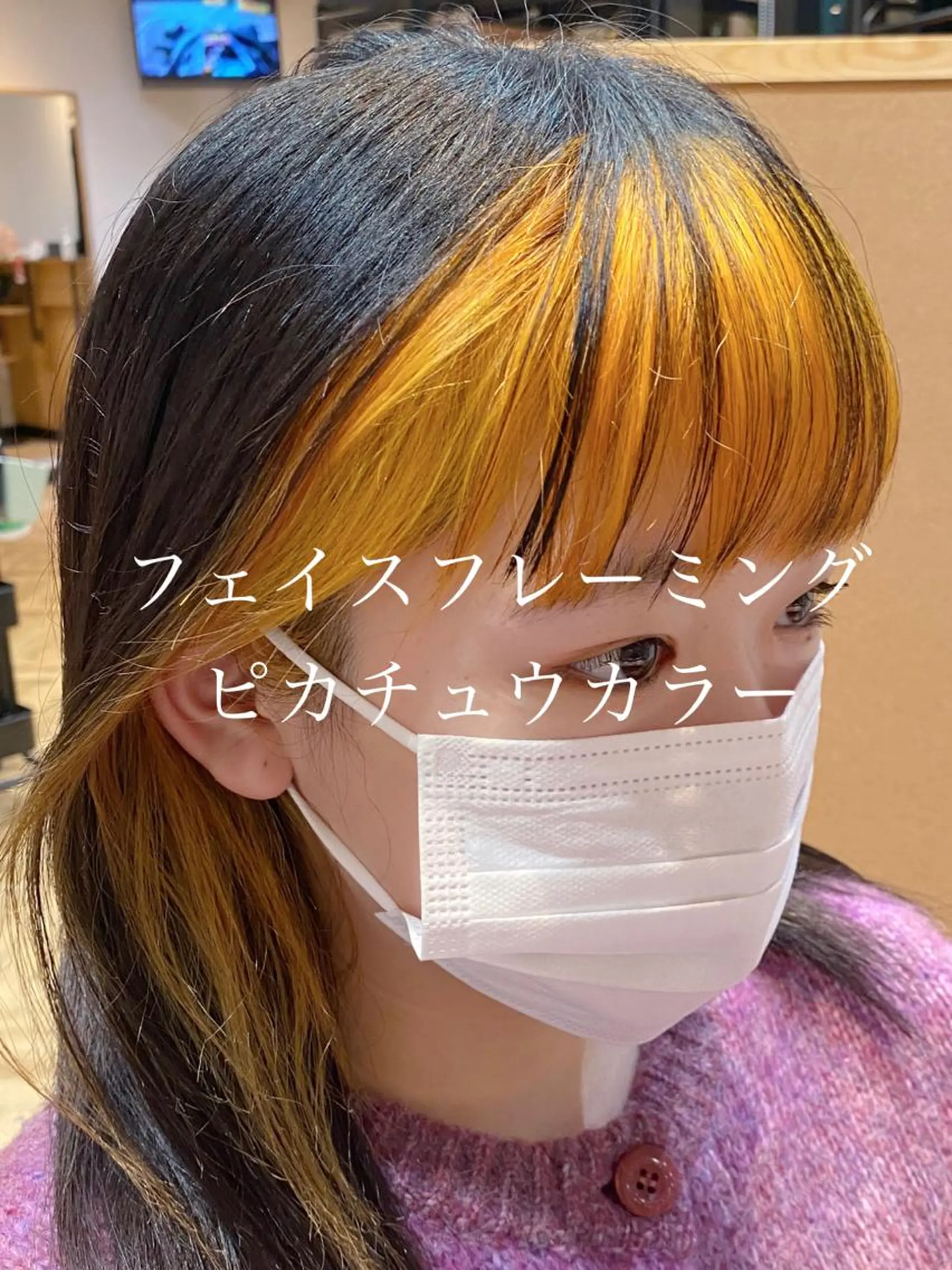 ミディアム カラー ミストバング  フェイスフレーミング カット ヘアカラー トリートメント デザインカラー/ ブリーチ/稲若健太郎のヘアスタイル