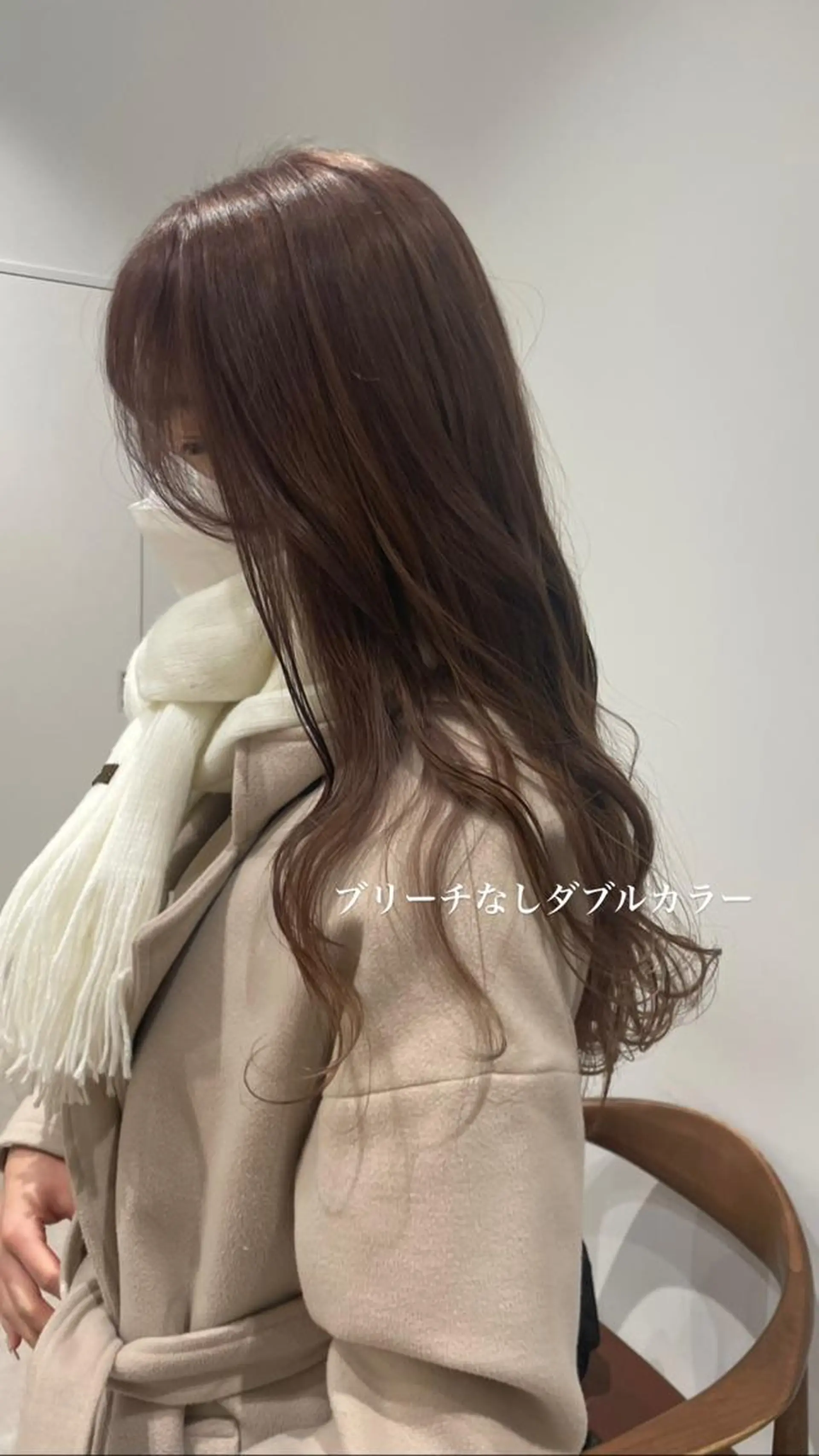 セミロング カット ヘアカラー トリートメント 東京の技術を 京都で✂︎🕊️💖のヘアスタイル