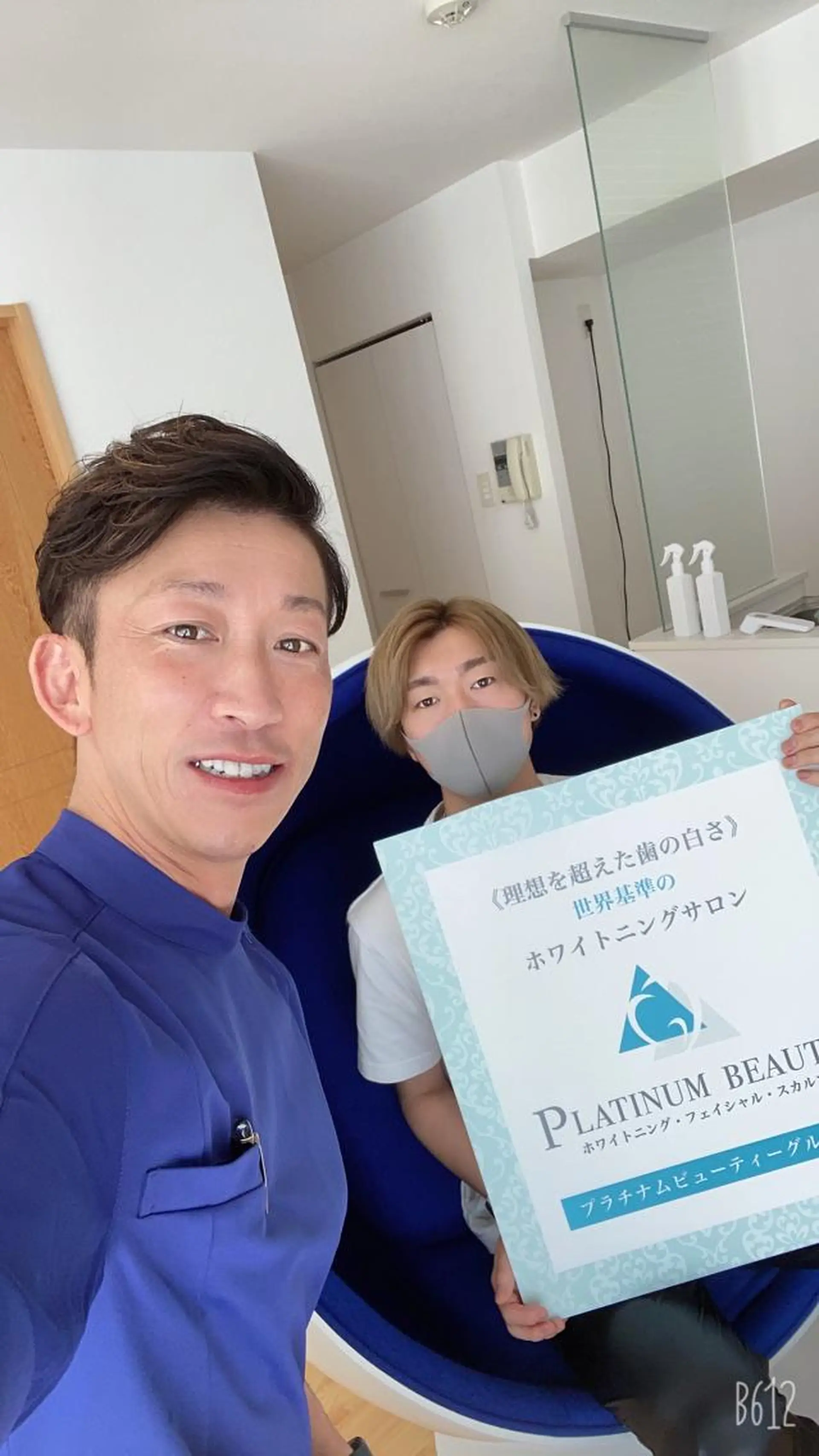 セルフホワイトニングサロン Blanc所属・セルフホワイトニング サロンBlancのその他イメージ