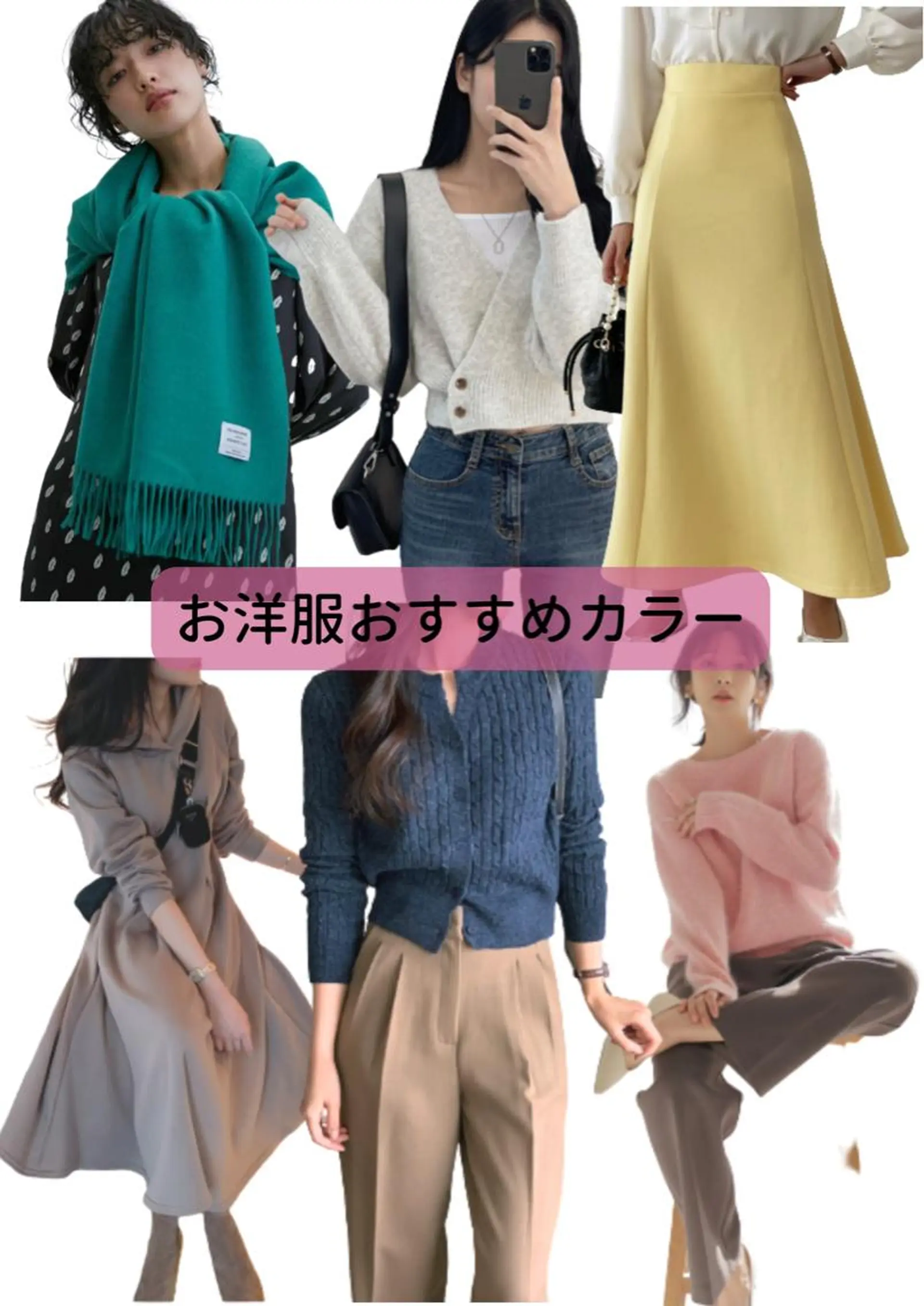 パーソナルカラー診断 大宮🍀垢抜け迷子 サポート💖ゆうののその他イメージ