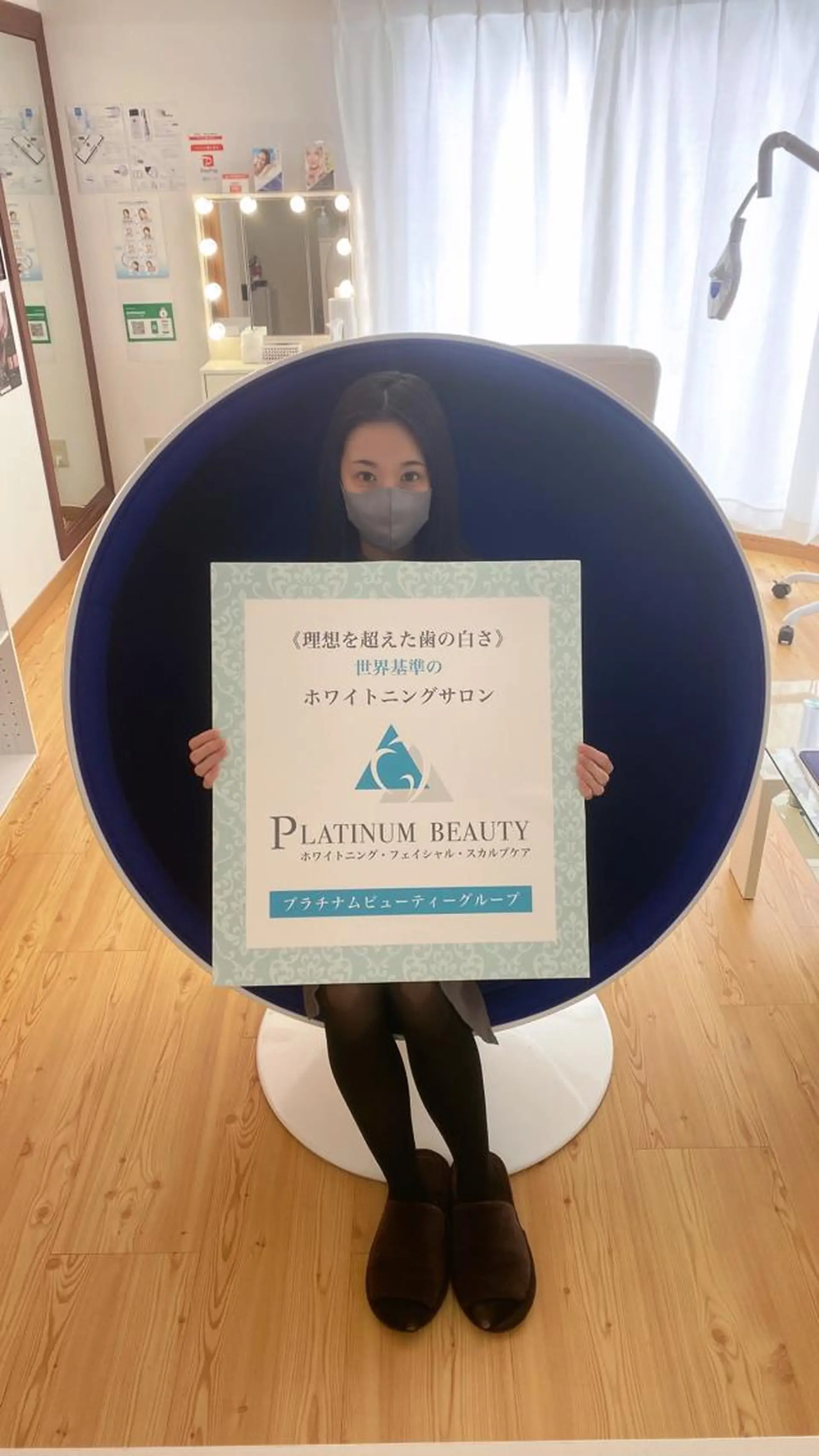 セルフホワイトニングサロン Blanc所属・セルフホワイトニング サロンBlancのその他イメージ