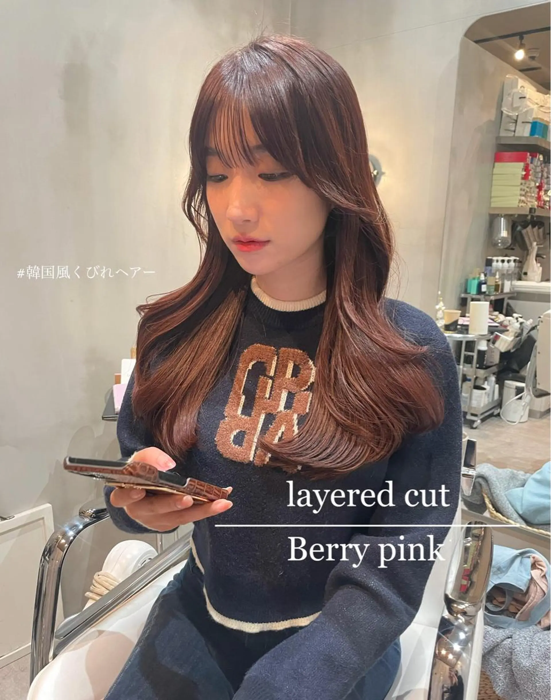 ロング くびれヘア 韓国風ヘア カット ヘアカラー トリートメント LOMA🇰🇷 銀座のヘアスタイル