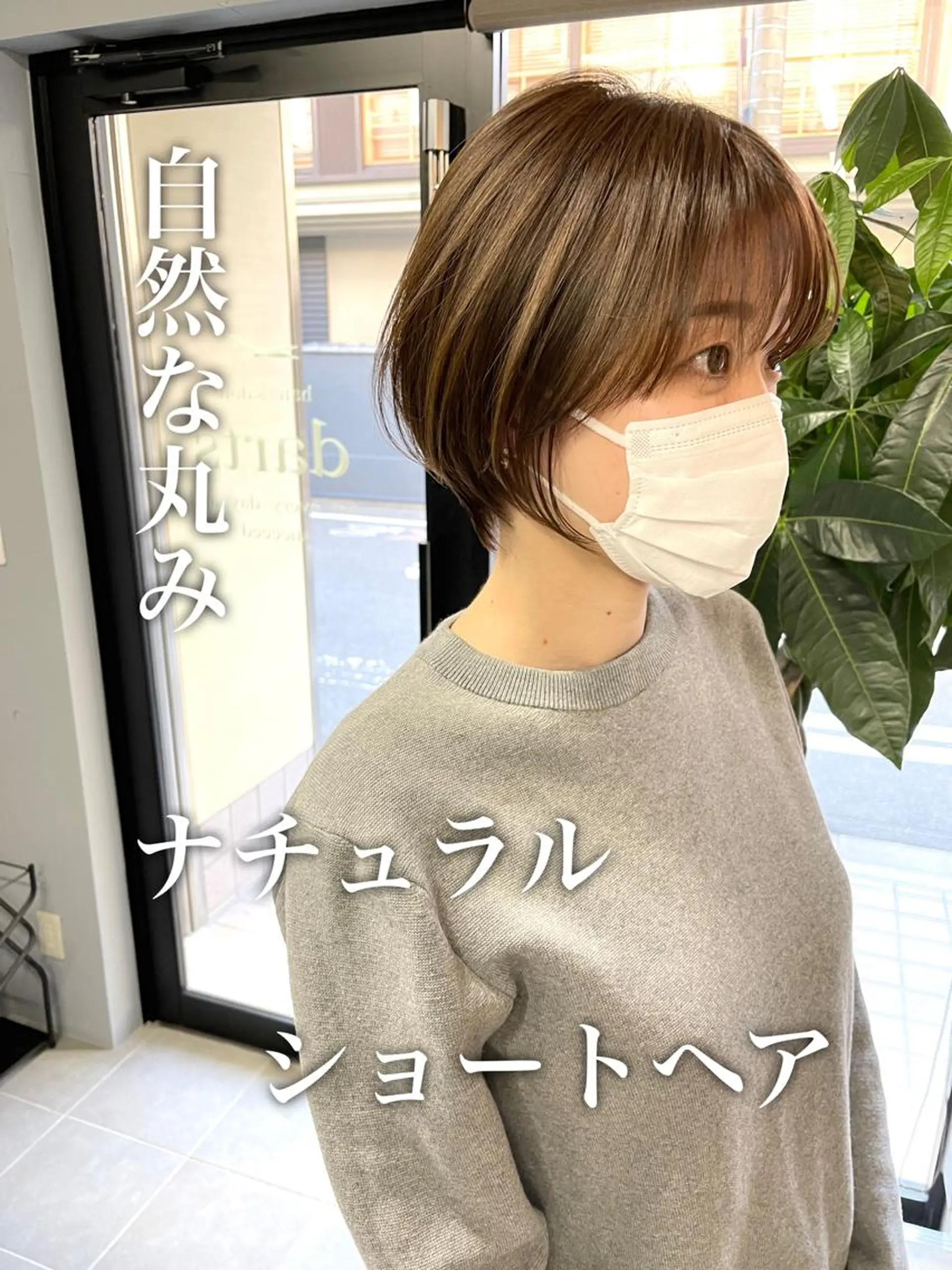 ショート ショートヘア カット ヘアカラー darts所属・松永 雄樹のヘアスタイル