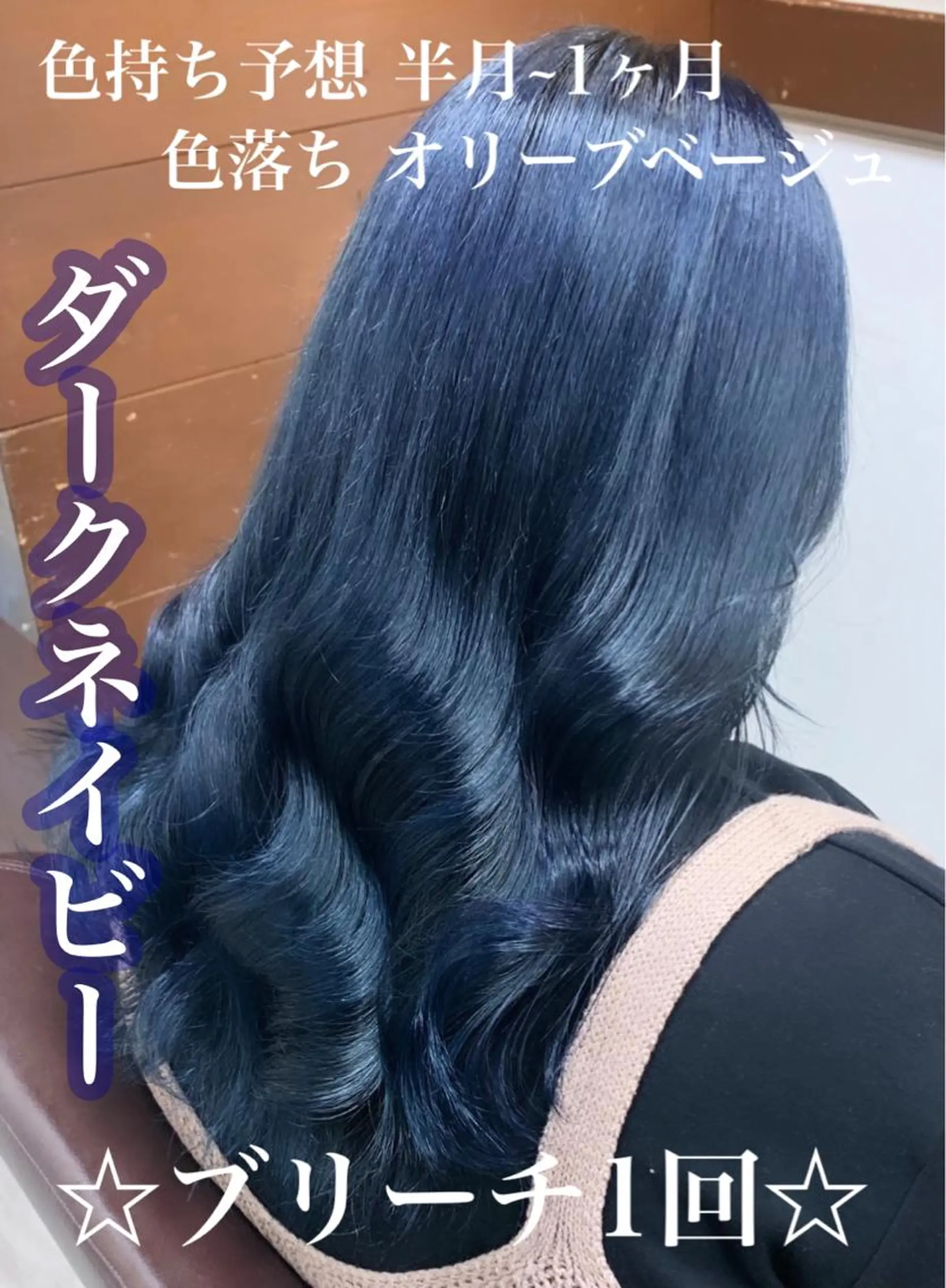 ロング ヘアカラー トリートメント 🫧艶髪カラー🫧 森本くるみのヘアスタイル