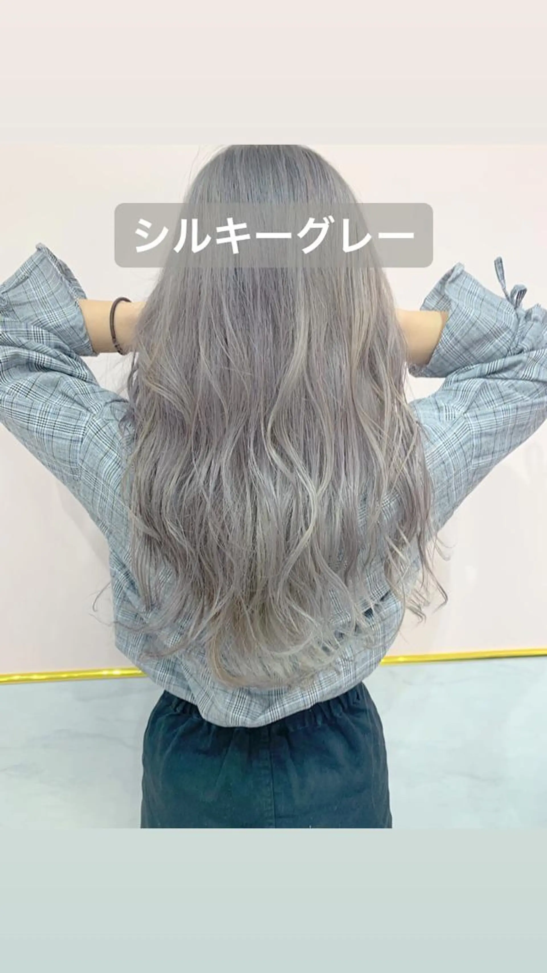 ロング カラー tuki yokohama所属・店長 小池アキトのヘアスタイル
