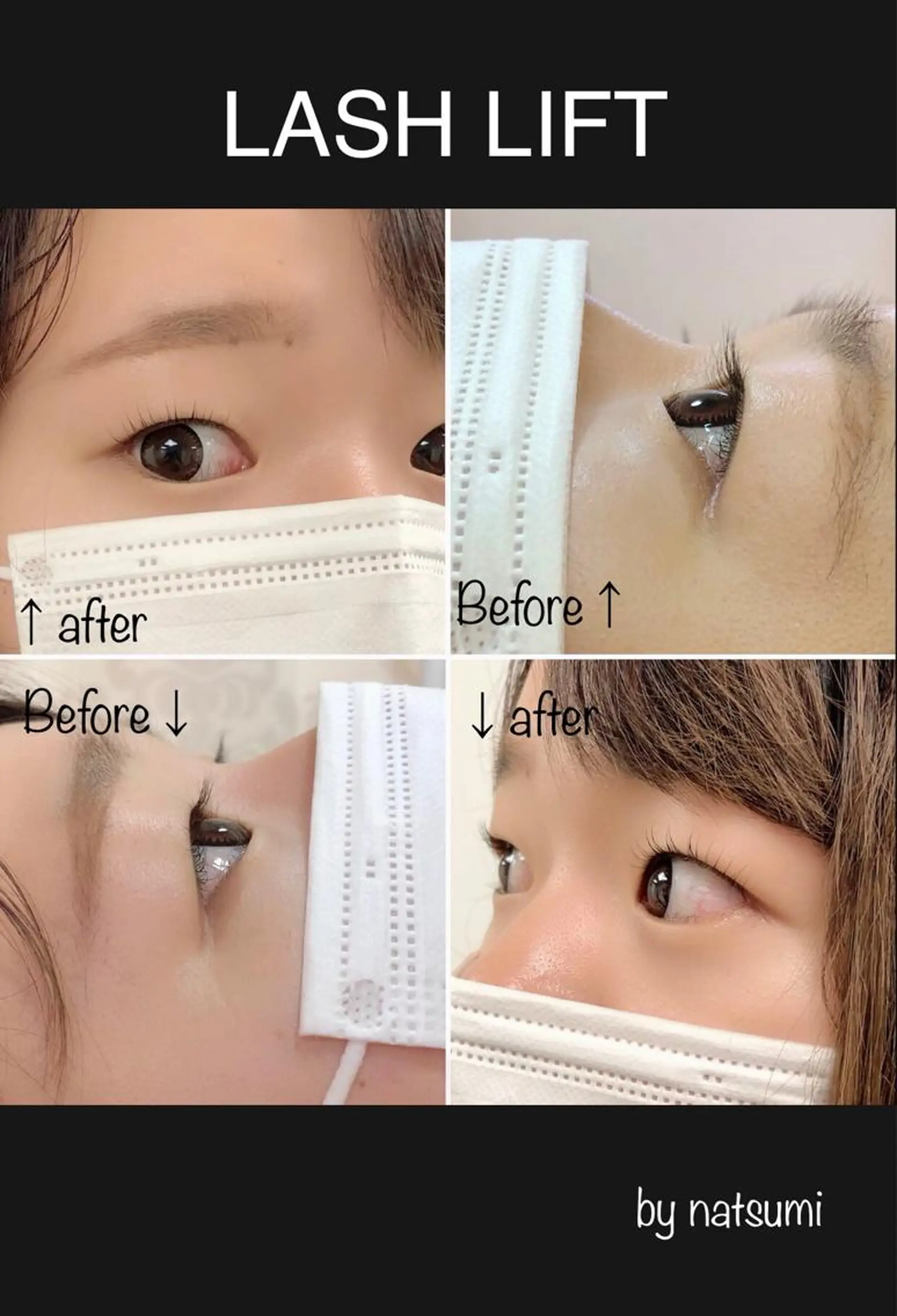 マツエク・マツパ Neivs Hair 香椎照葉店所属・伊東 夏美のヘアスタイル