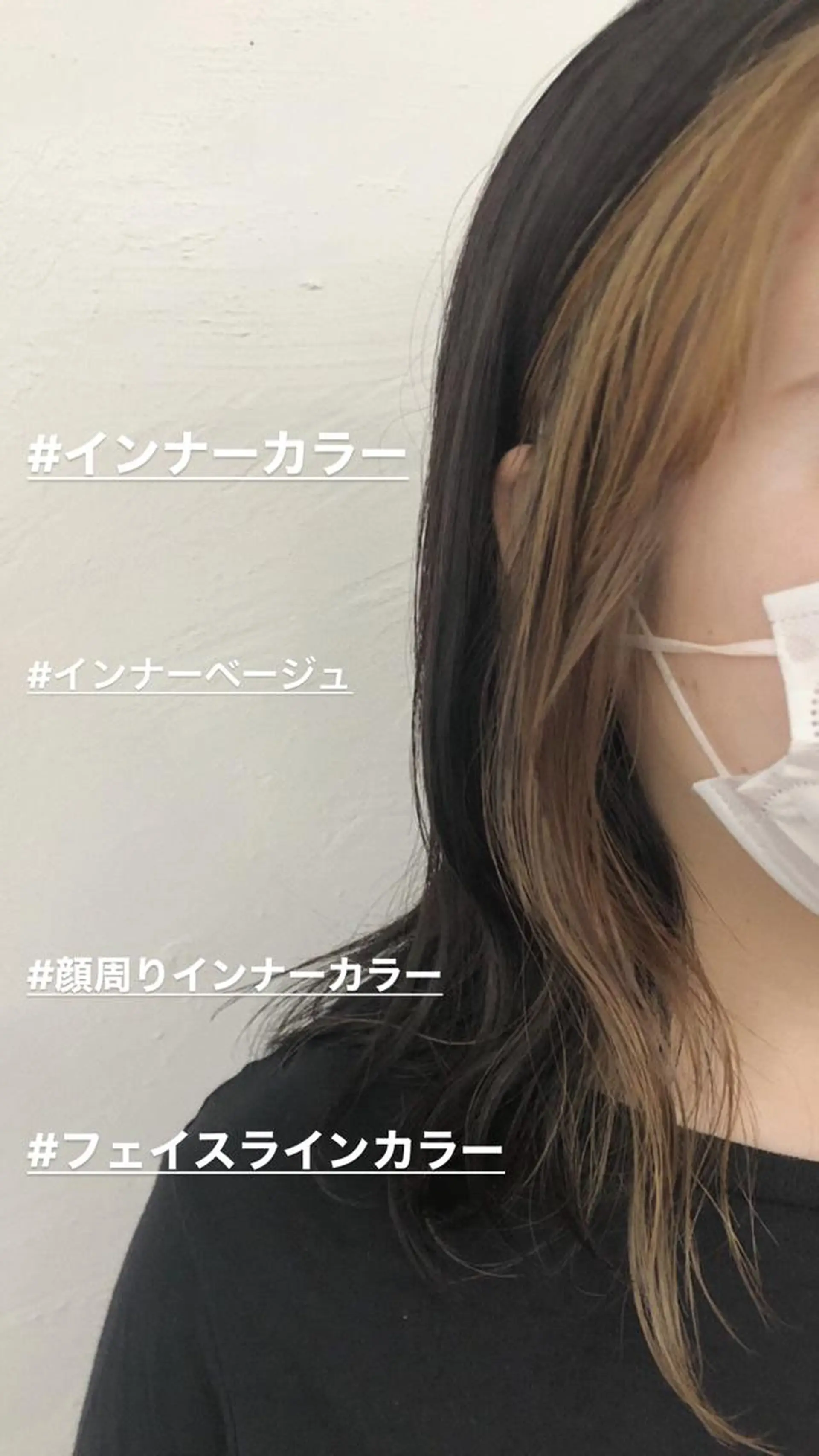 カラー 冨木 雄斗のヘアスタイル