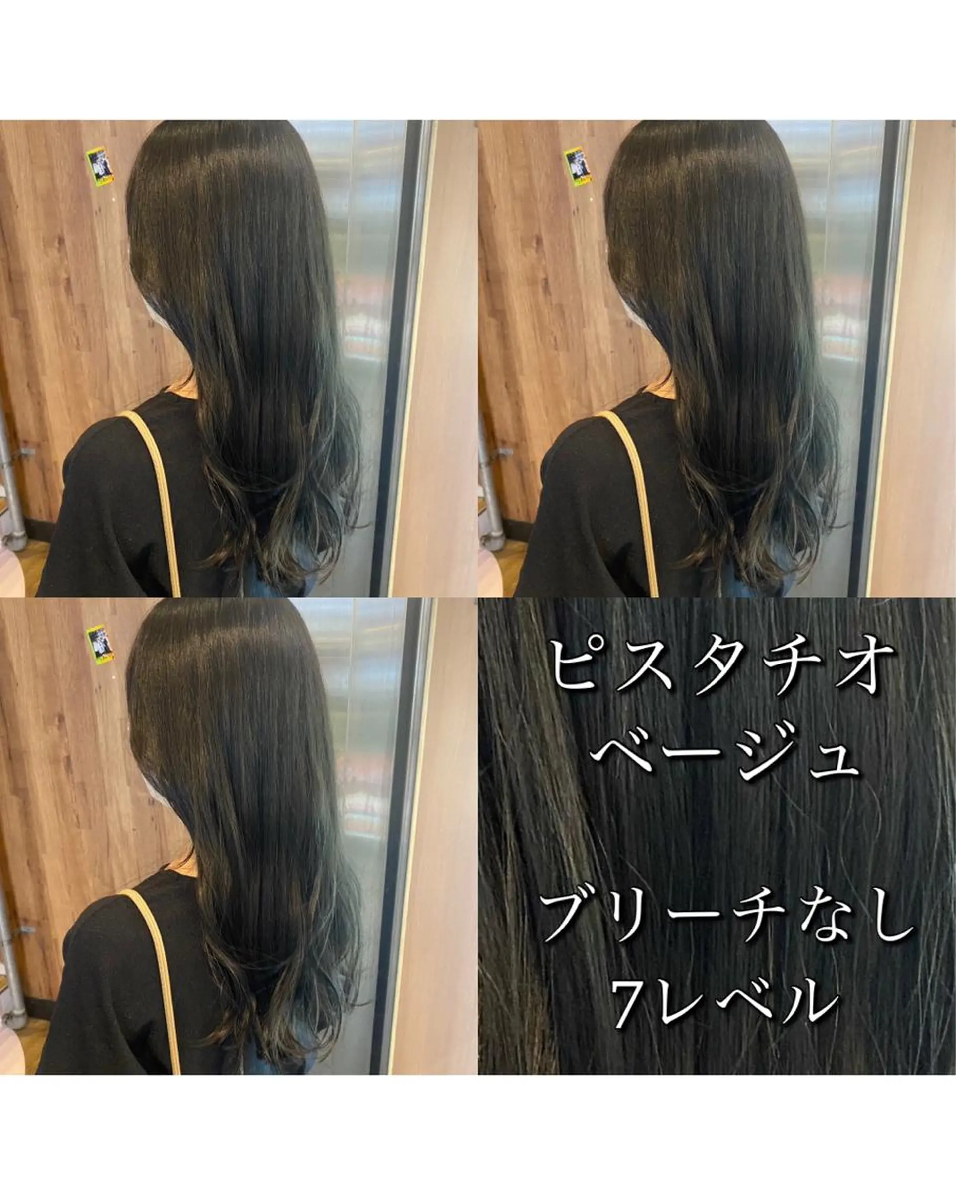 ロング カラー パーマ ヘアアレンジ メンズ キッズ アディクシーカラー 透明感カラー カット ヘアカラー トリートメント 暗髪透明感カラー/ インナー/小島良太のヘアスタイル