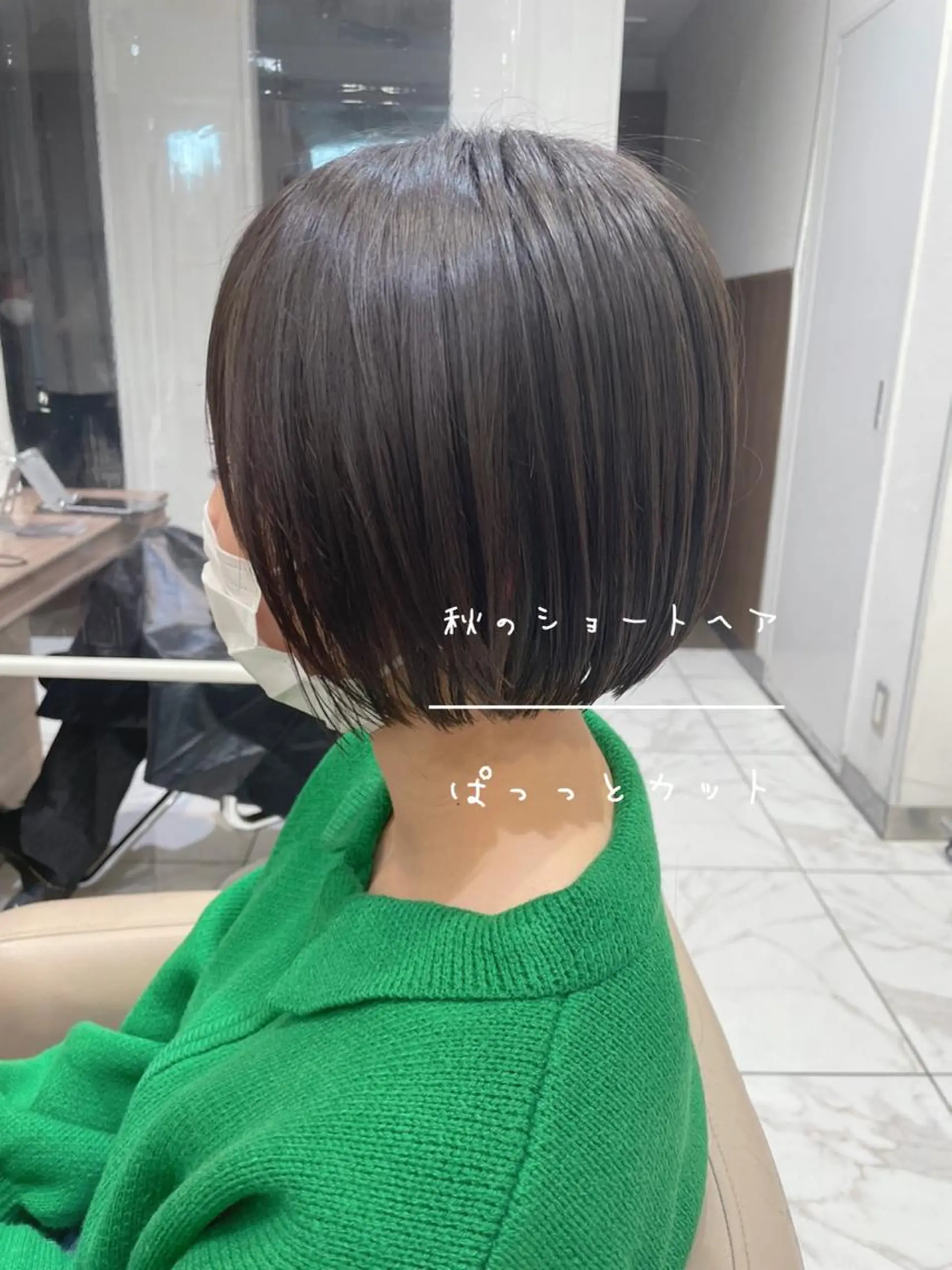 ショート カット トリートメント 白髪ぼかしシークレッ トハイライト/店長のヘアスタイル