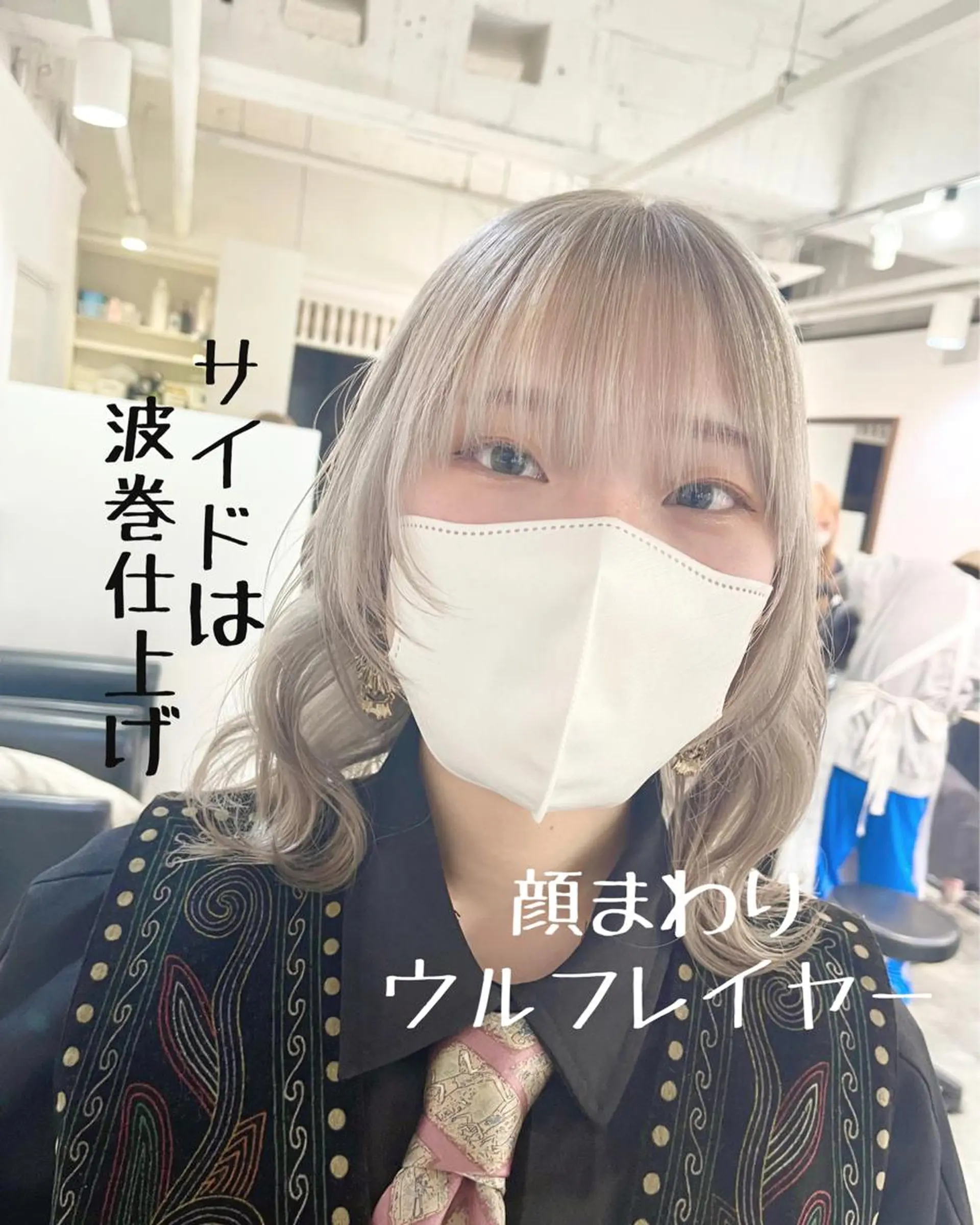 セミロング カラー 【バレイヤージュ】 kentoのヘアスタイル