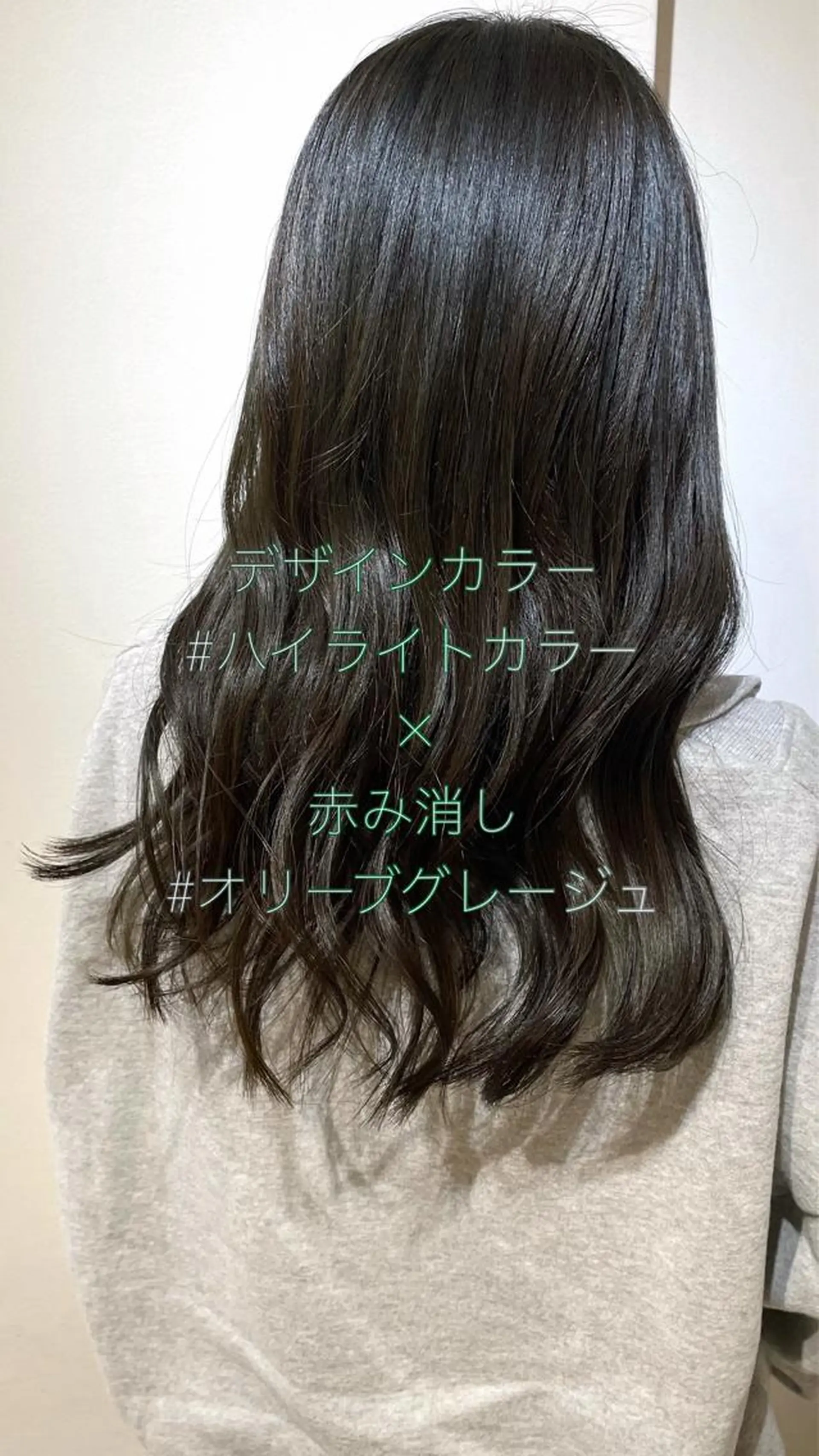 ロング カラー デザインカラー グレージュ オリーブグレージュ オリーブグレー ヘアカラー トリートメント 過去一の柔髪ヘア 🌿IVYjoureのヘアスタイル
