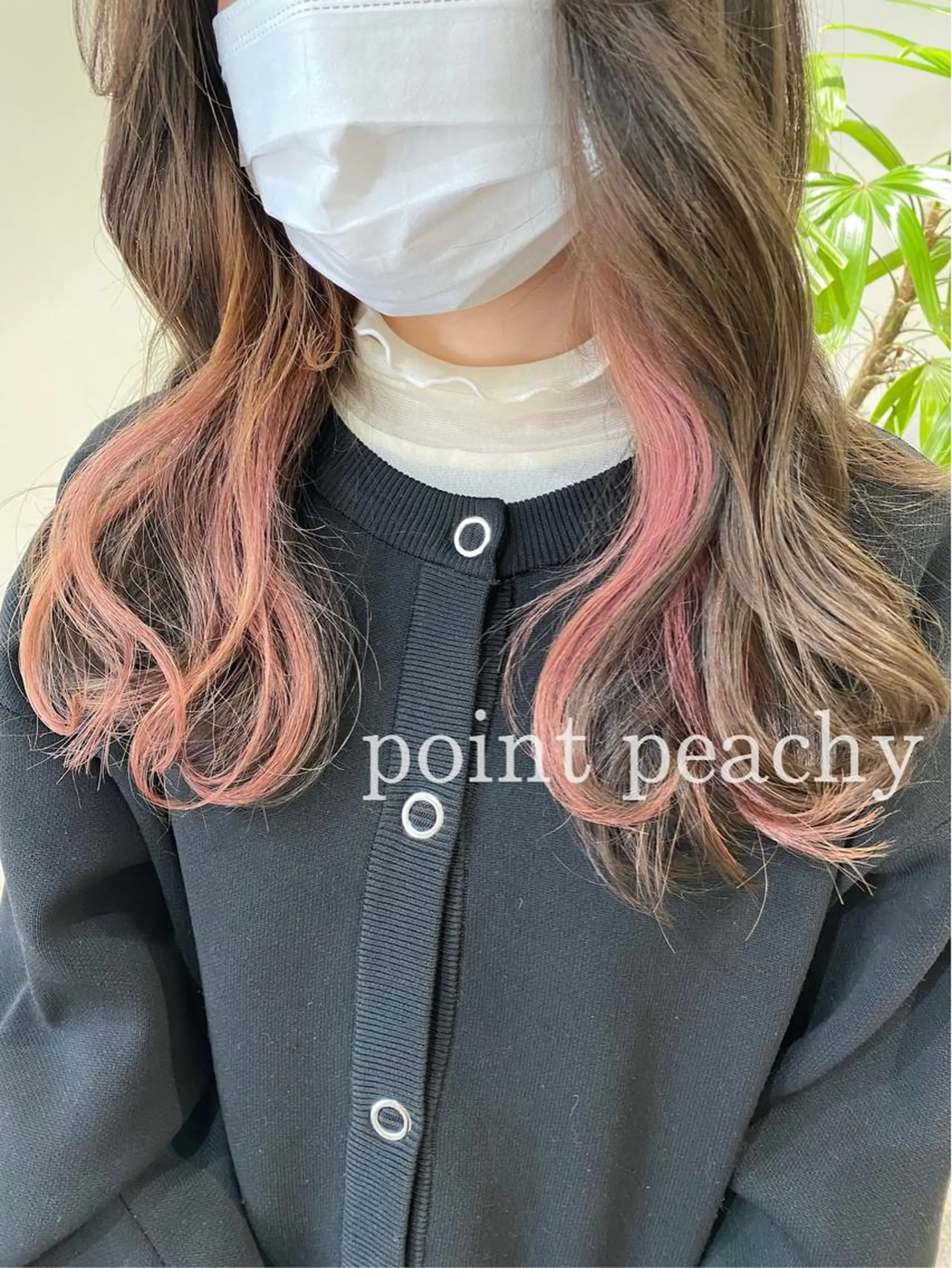 ロング カラー clomus所属・YUKA艶髪 🌸寛ぎ部屋のヘアスタイル