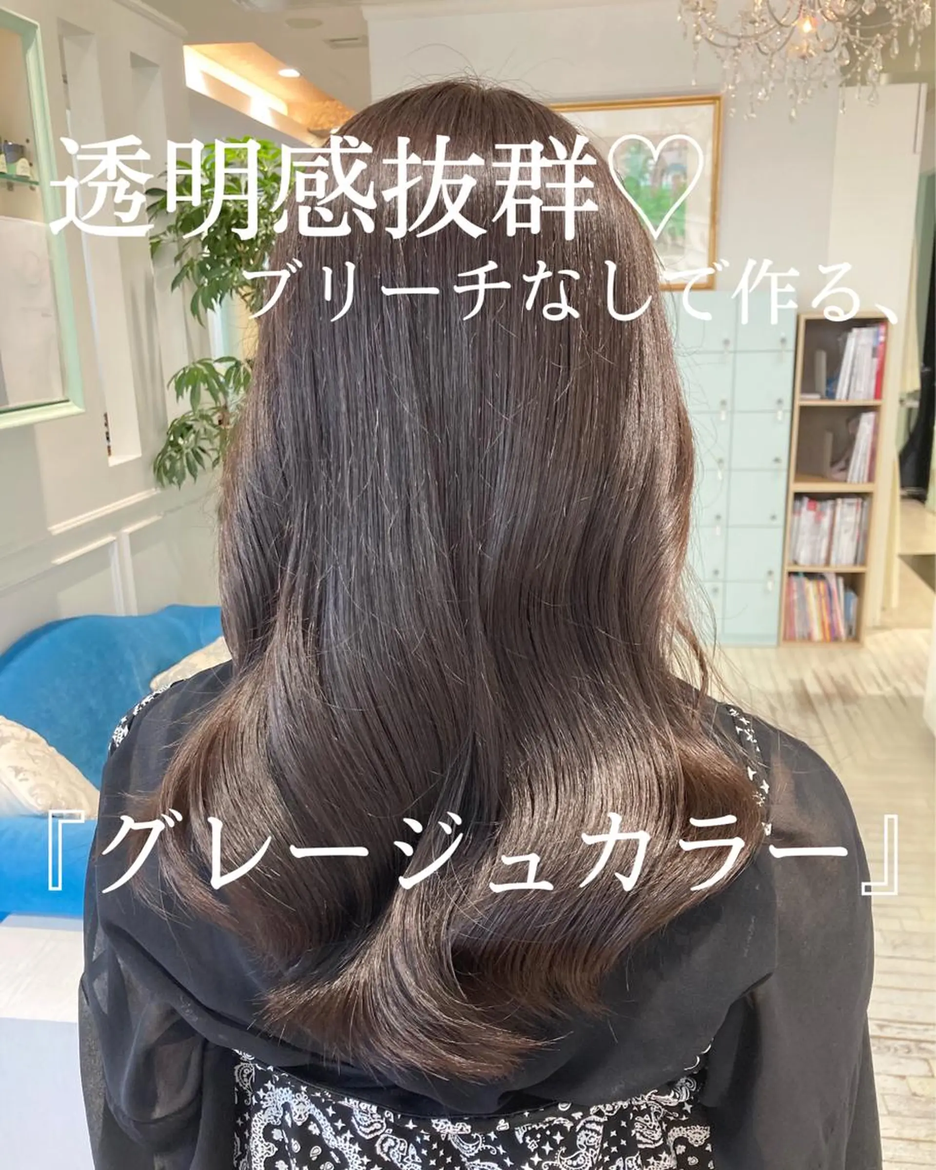 セミロング カラー ヘアアレンジ ヘアカラー インナー指名多数🌟 Shion✂️のヘアスタイル