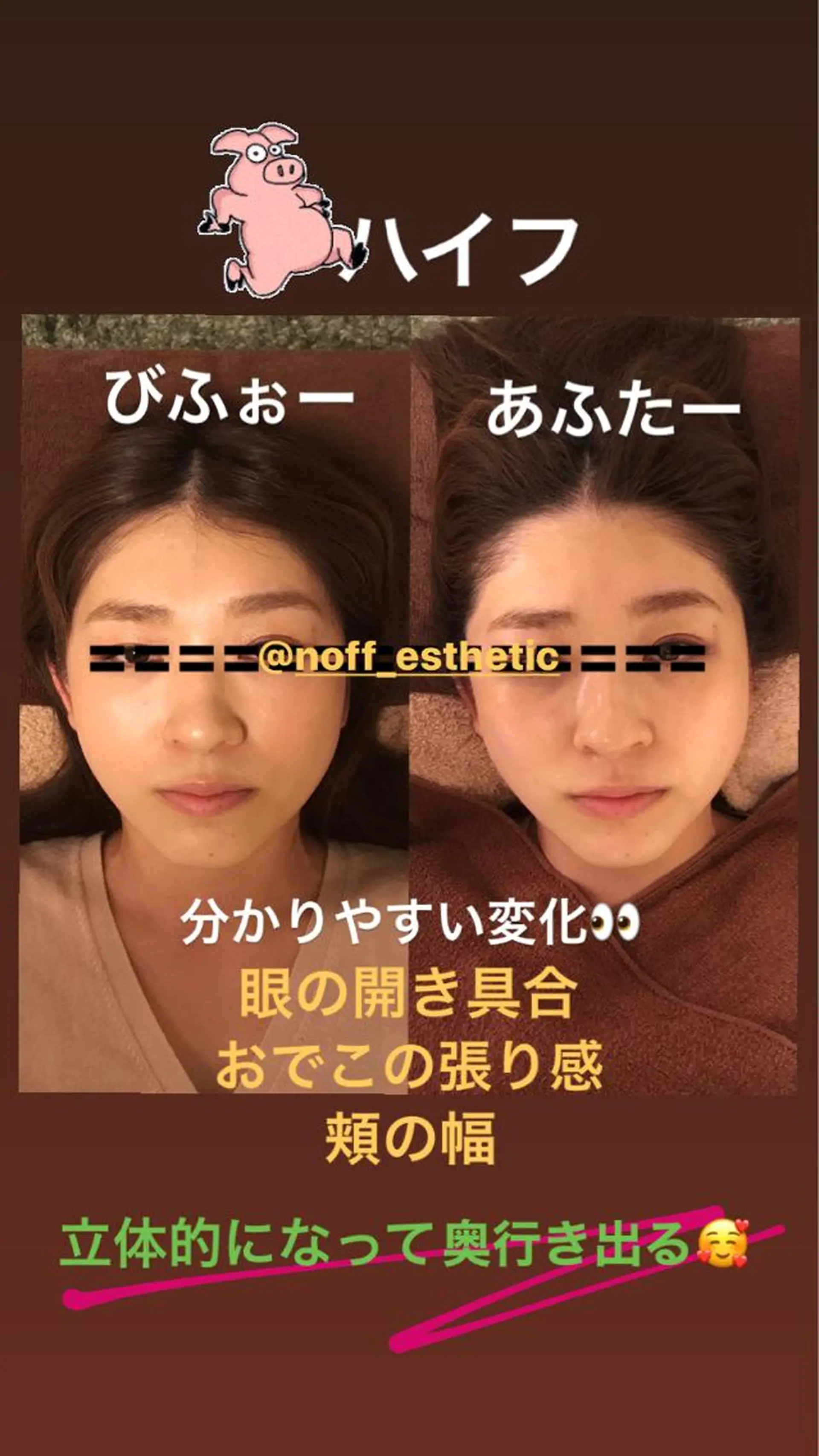 越智 より子のその他イメージ