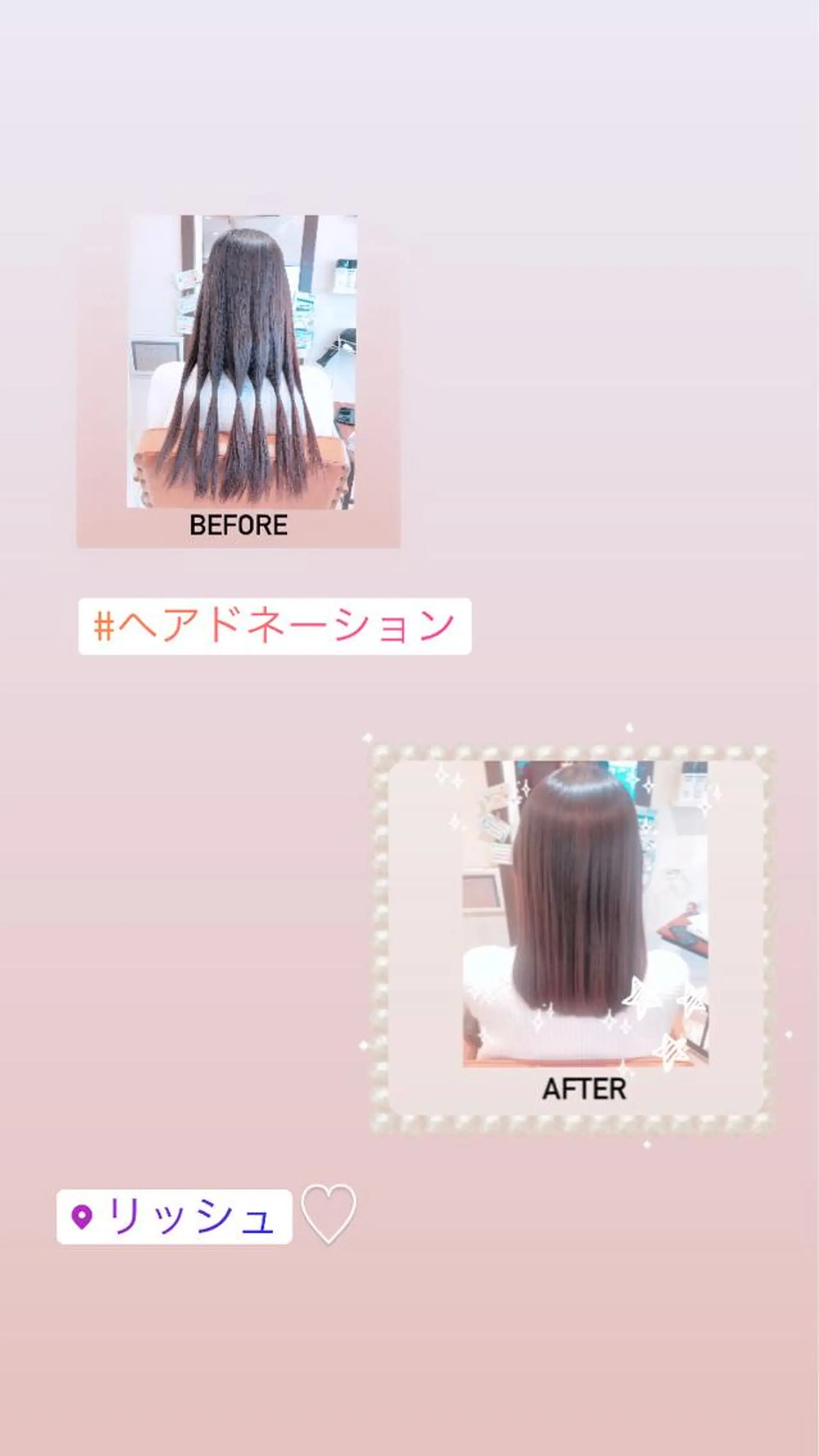 ミディアム ヘアサロンリッシュ所属・高石 かおりのヘアスタイル
