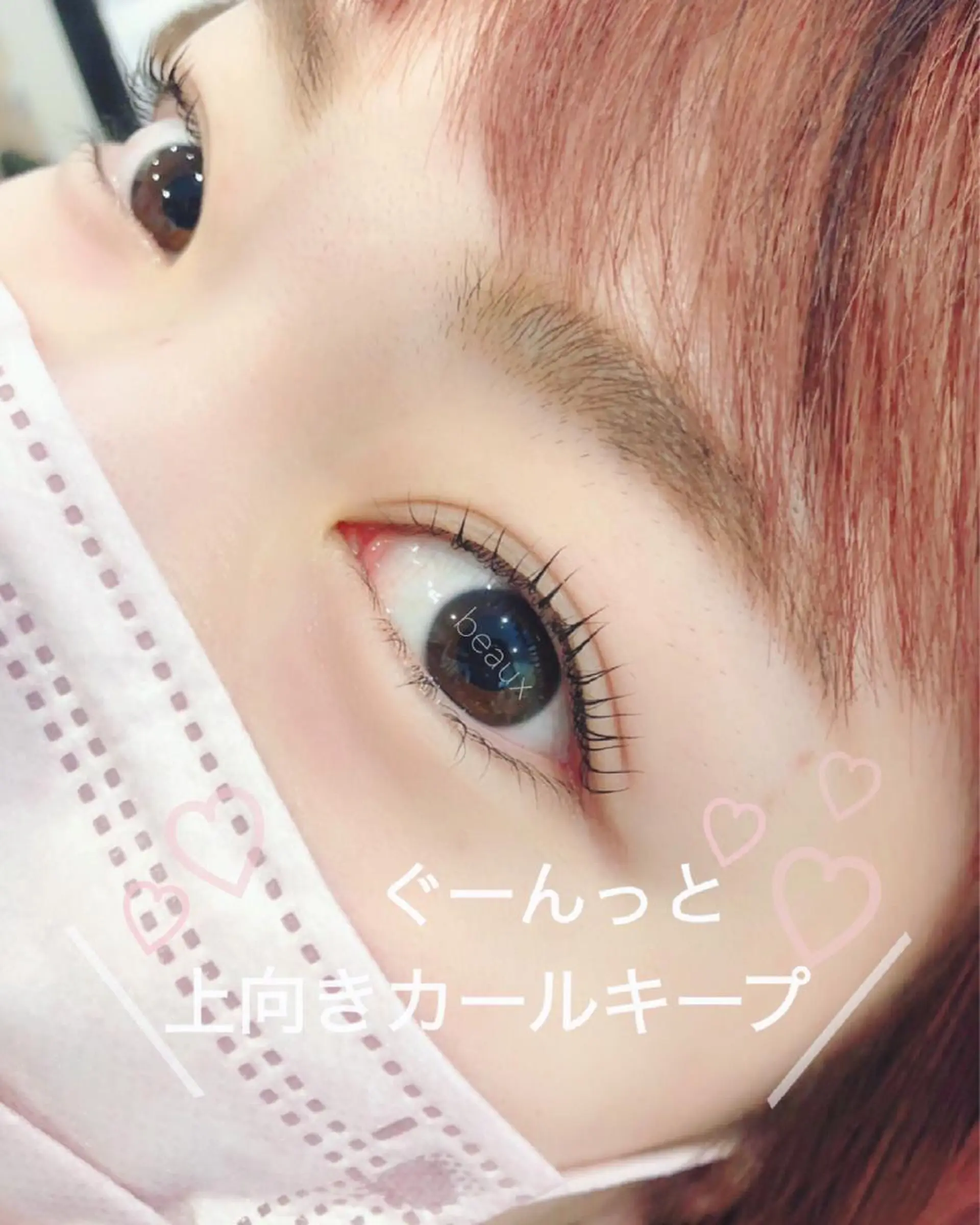 マツエク・マツパ まつげパーマ désir  beaux所属・désirbeaux 瀬崎のマツエク・マツパデザイン