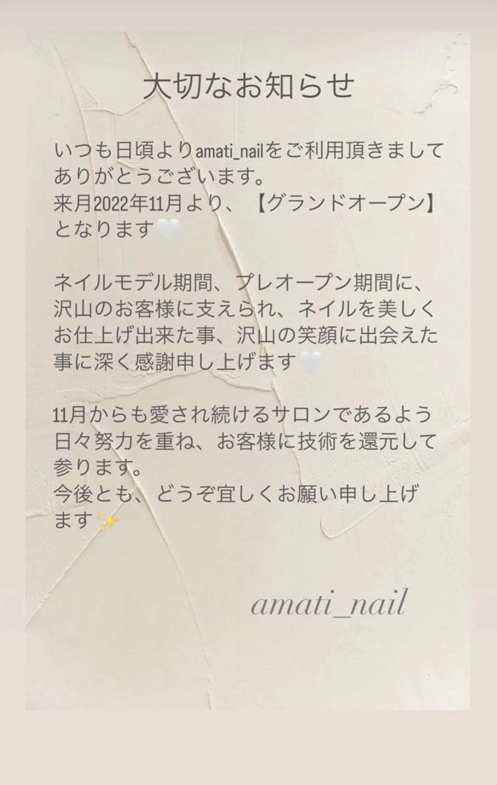 ネイル ジェルネイル amati_nail TAKAKOのネイルデザイン