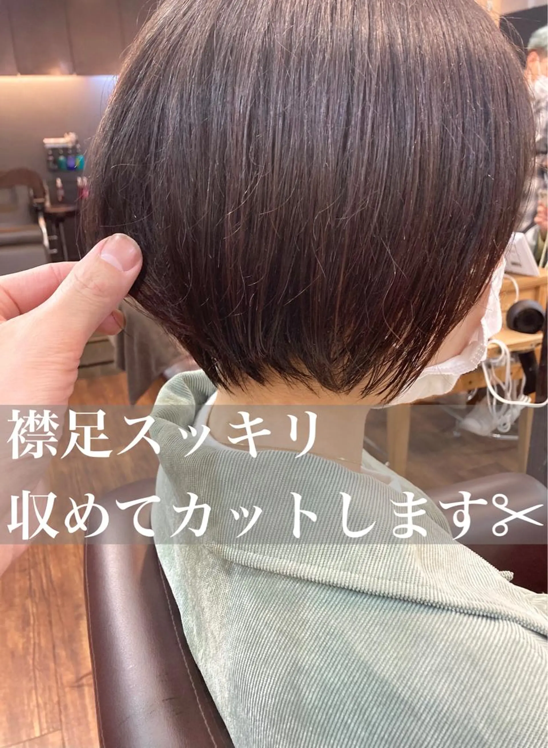 ショート ショートヘア レイヤー/メンズ 竹田凪儀のヘアスタイル