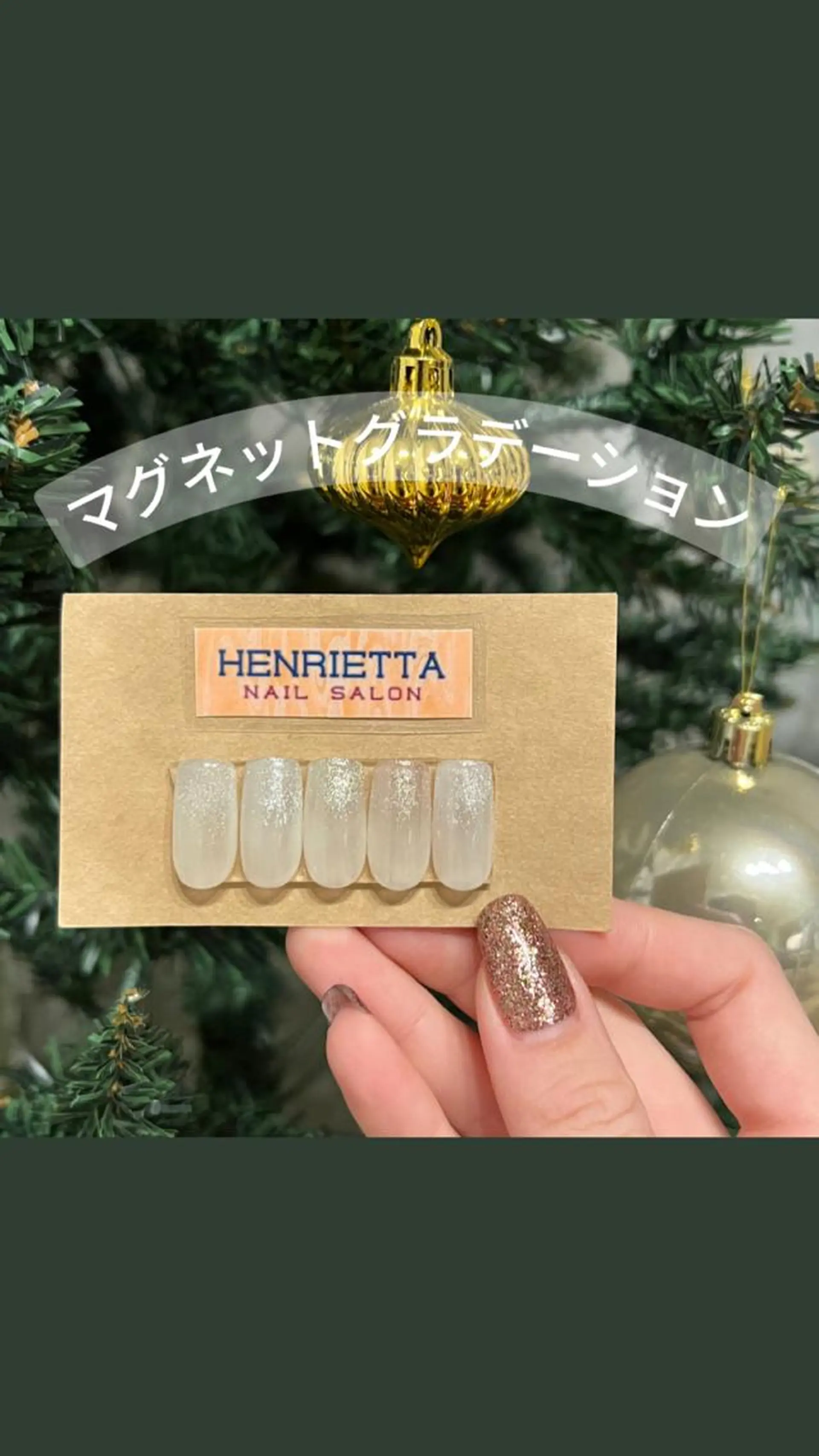 ネイル マグネットネイル ホワイト ハンドネイル HENRIETTA NAILSALONのネイルデザイン