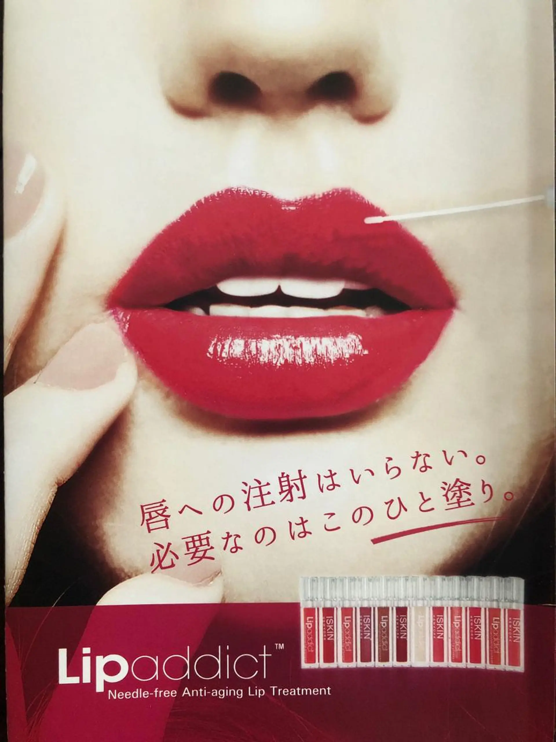 FLEUR大阪・整体 ・ハイフ・痩身・小顔のエステ・リラクイメージ