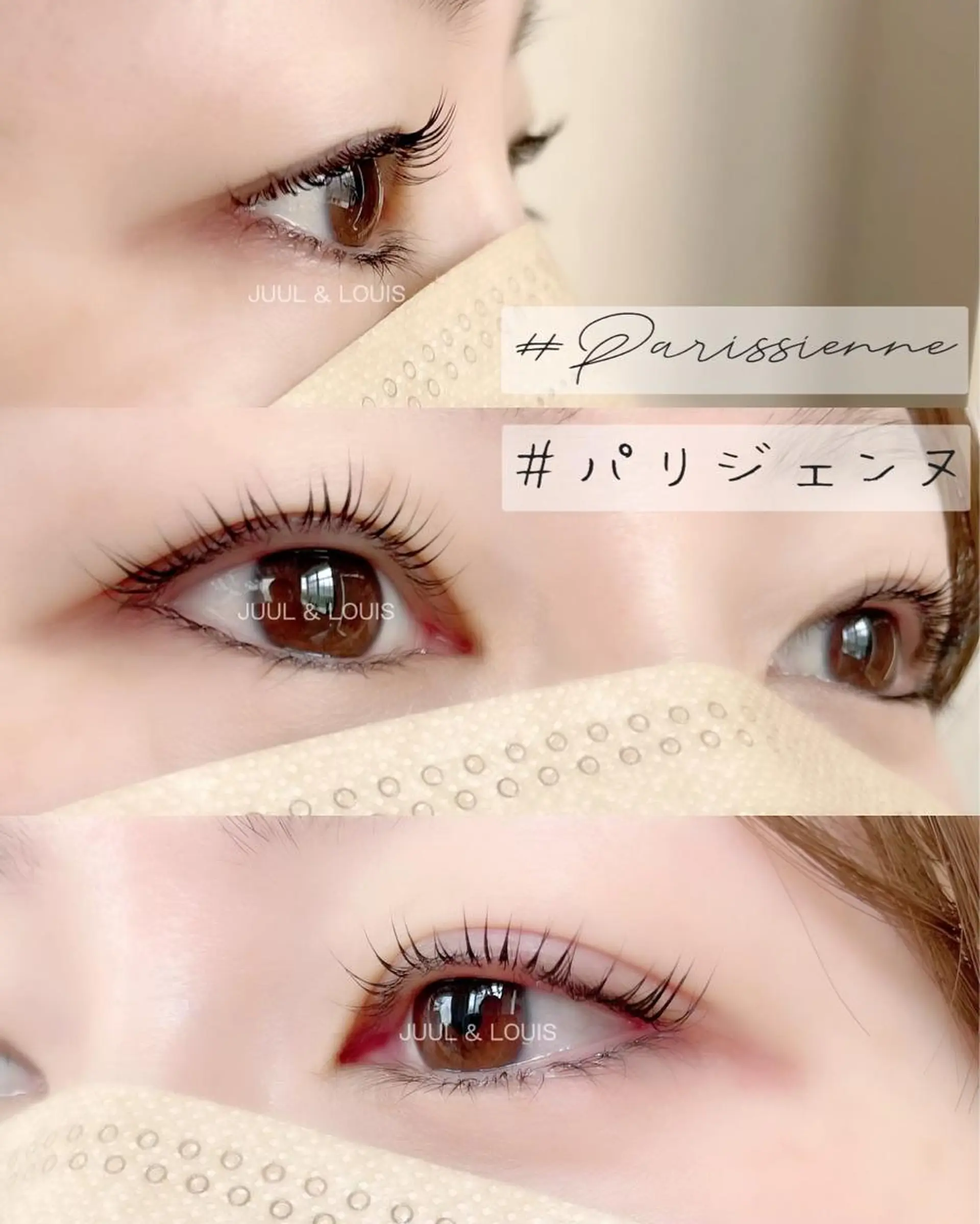 マツエク・マツパ ケラチンラッシュリフト パリジェンヌラッシュリフト まつげパーマ マツパ まつげのお店 JUUL & LOUIS ジュールアンドルイス所属・JUUL&LOUIS 福藤 瞳のエステ・リラクイメージ