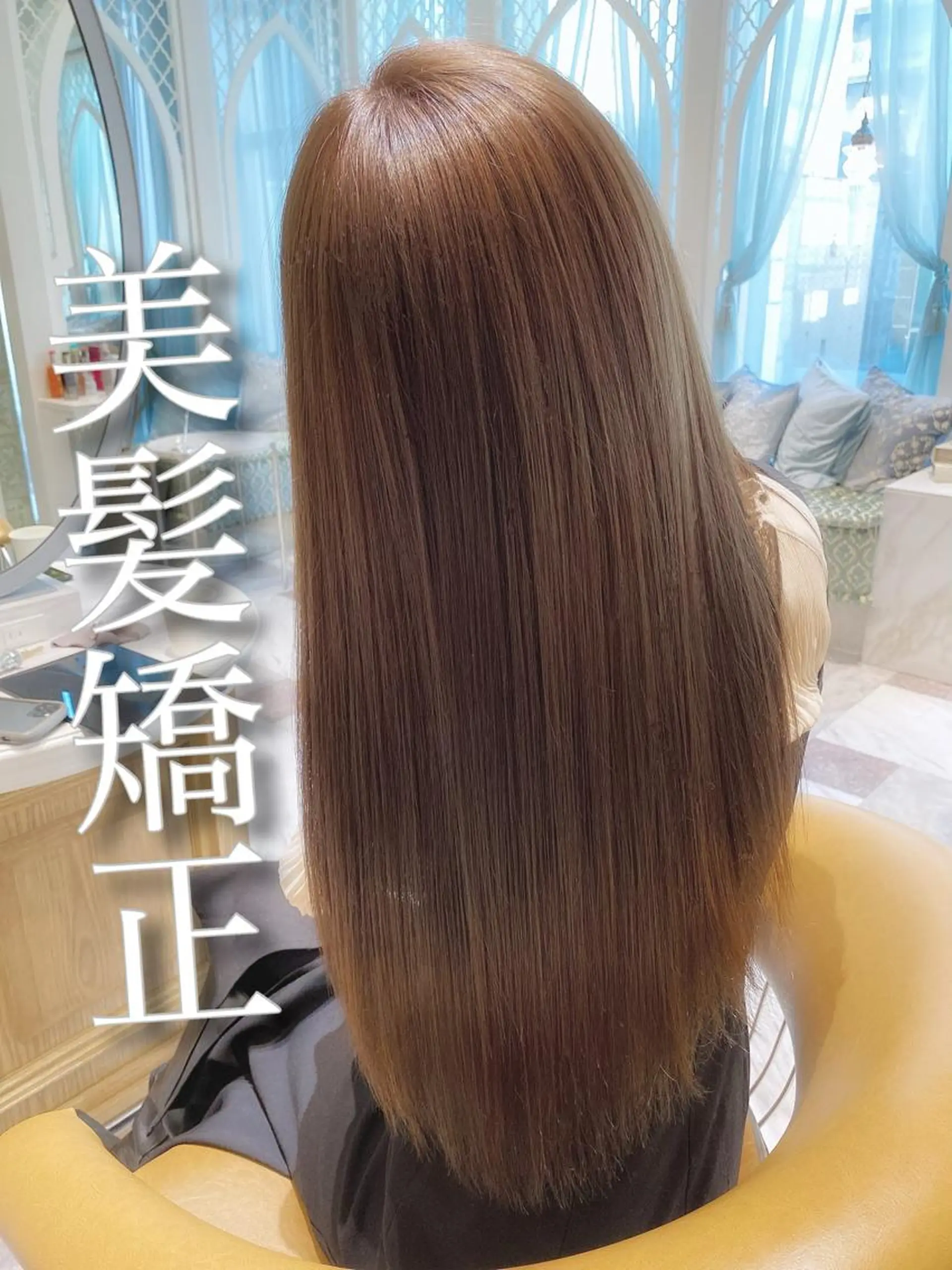 ロング カラー カット 縮毛矯正 トリートメント レイヤーカット/ 顔周り 五島巨幹のヘアスタイル