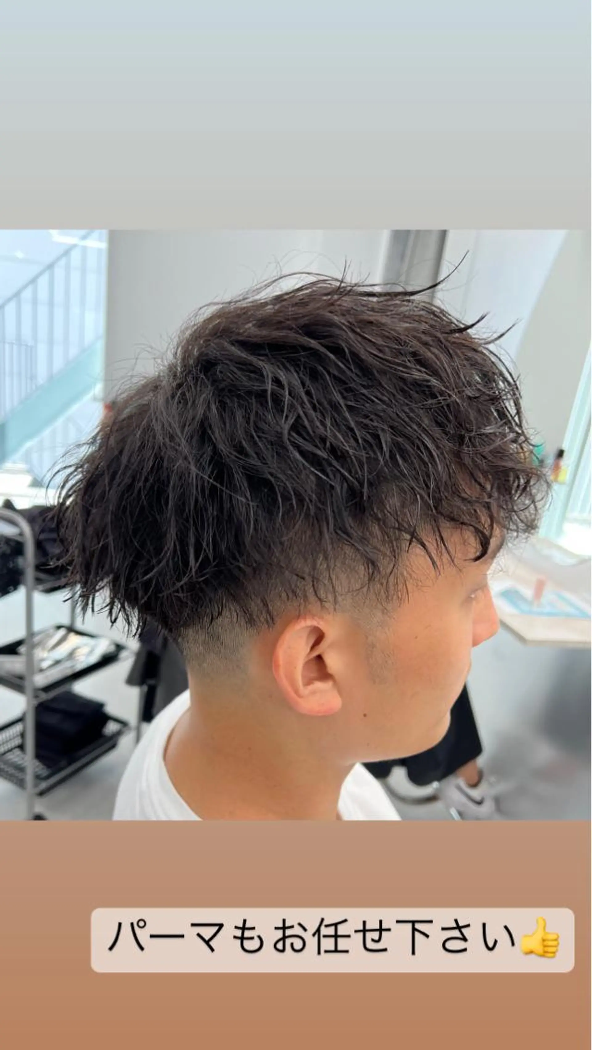 パーマ メンズ パーマ 👑高評価多数エク ステ×ハイトーン唯澄のヘアスタイル