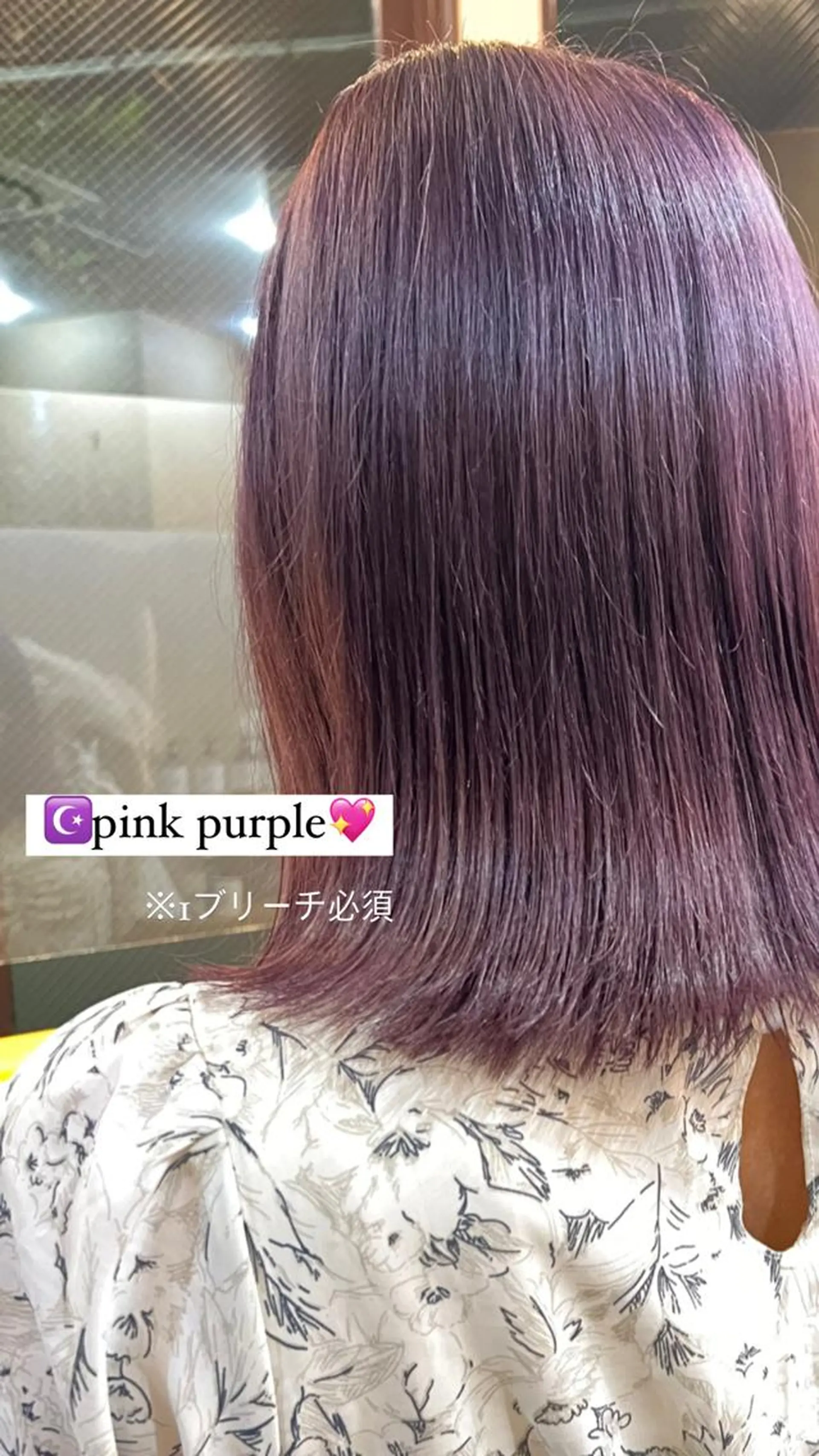 ミディアム カラー 🍑明石 桃🍑のヘアスタイル