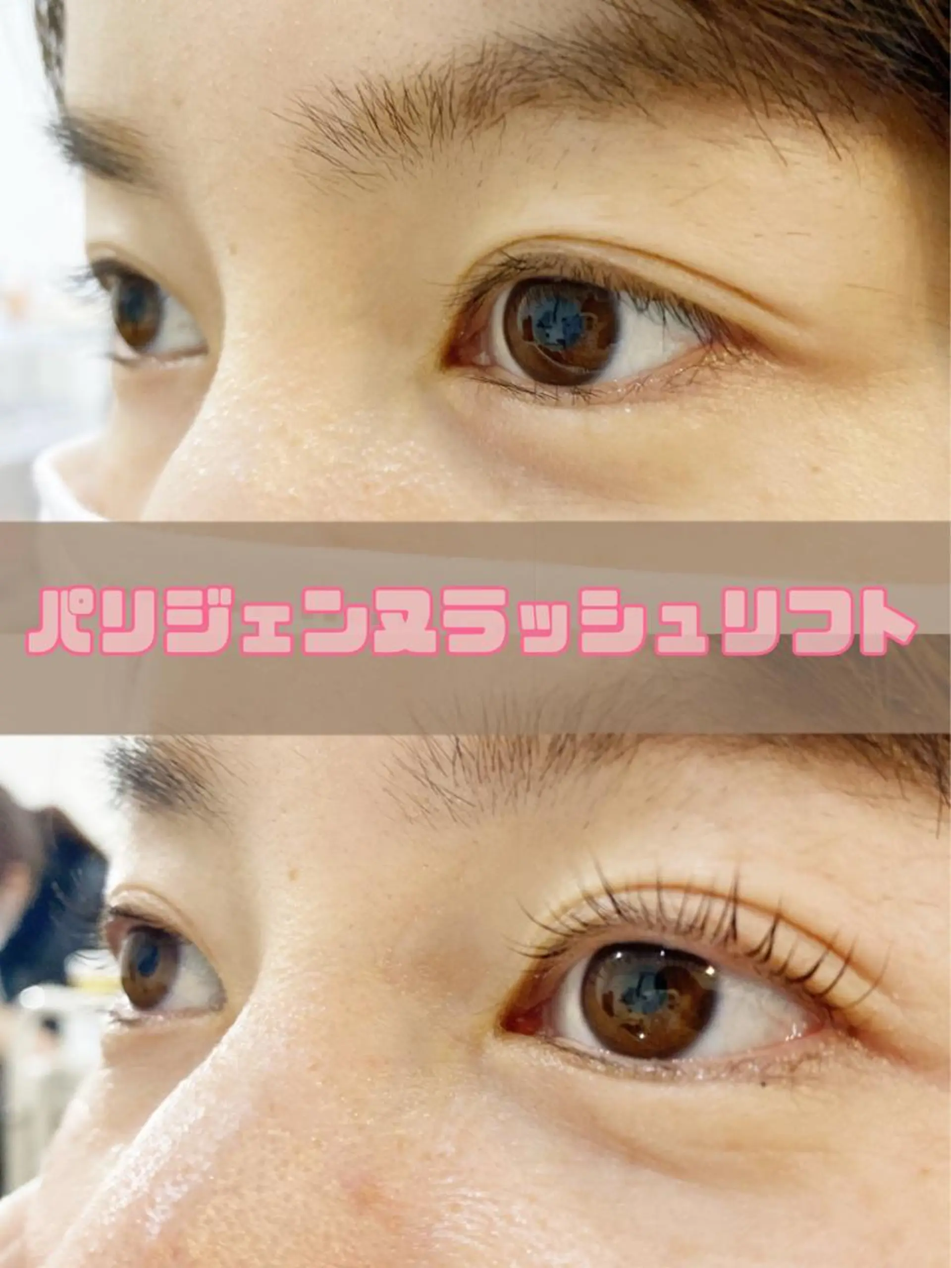 マツエク・マツパ パリジェンヌラッシュリフト Masumi .のマツエク・マツパデザイン