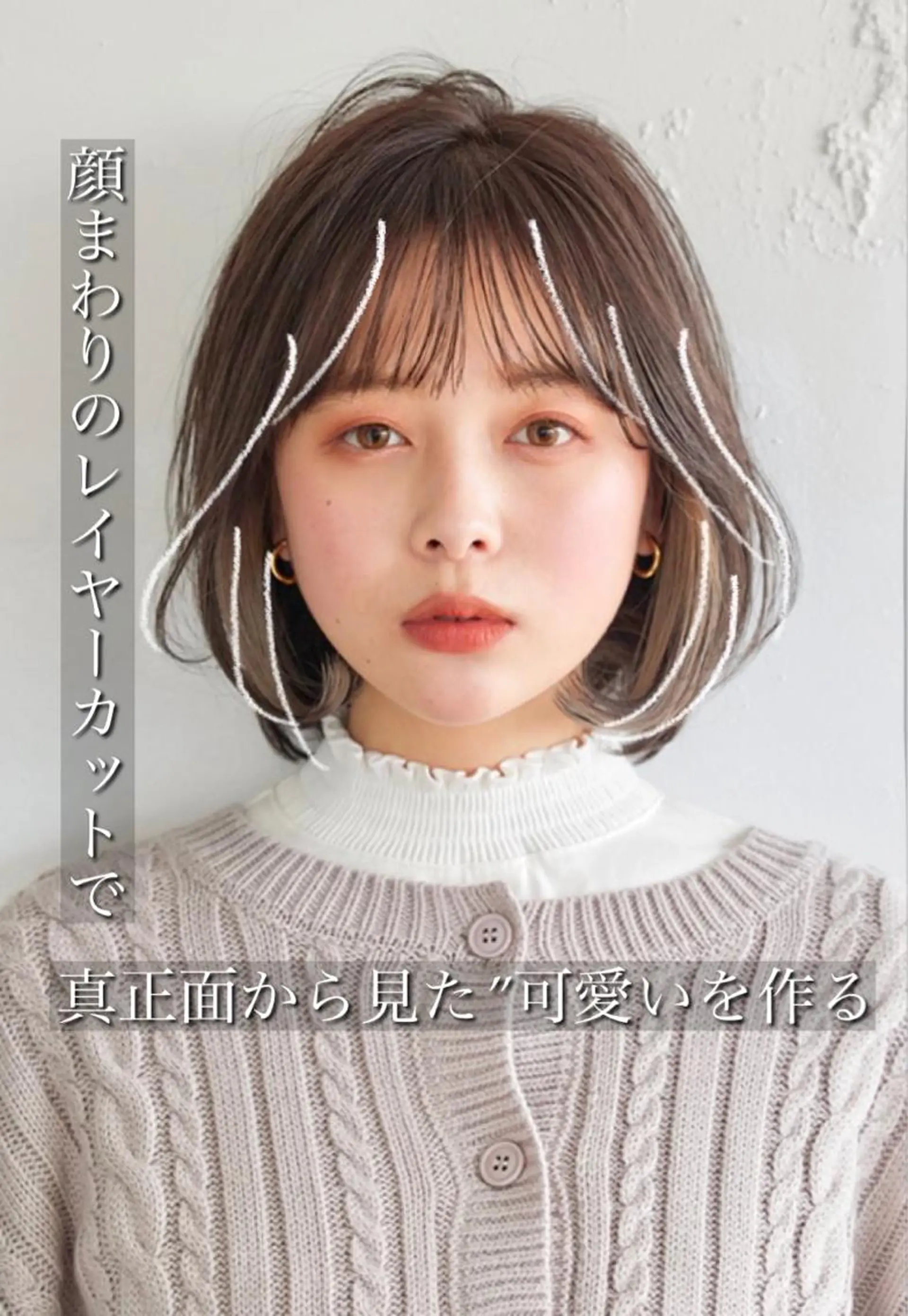 ミディアム カラー 似合わせレイヤー 🇰🇷荒木洋文のヘアスタイル