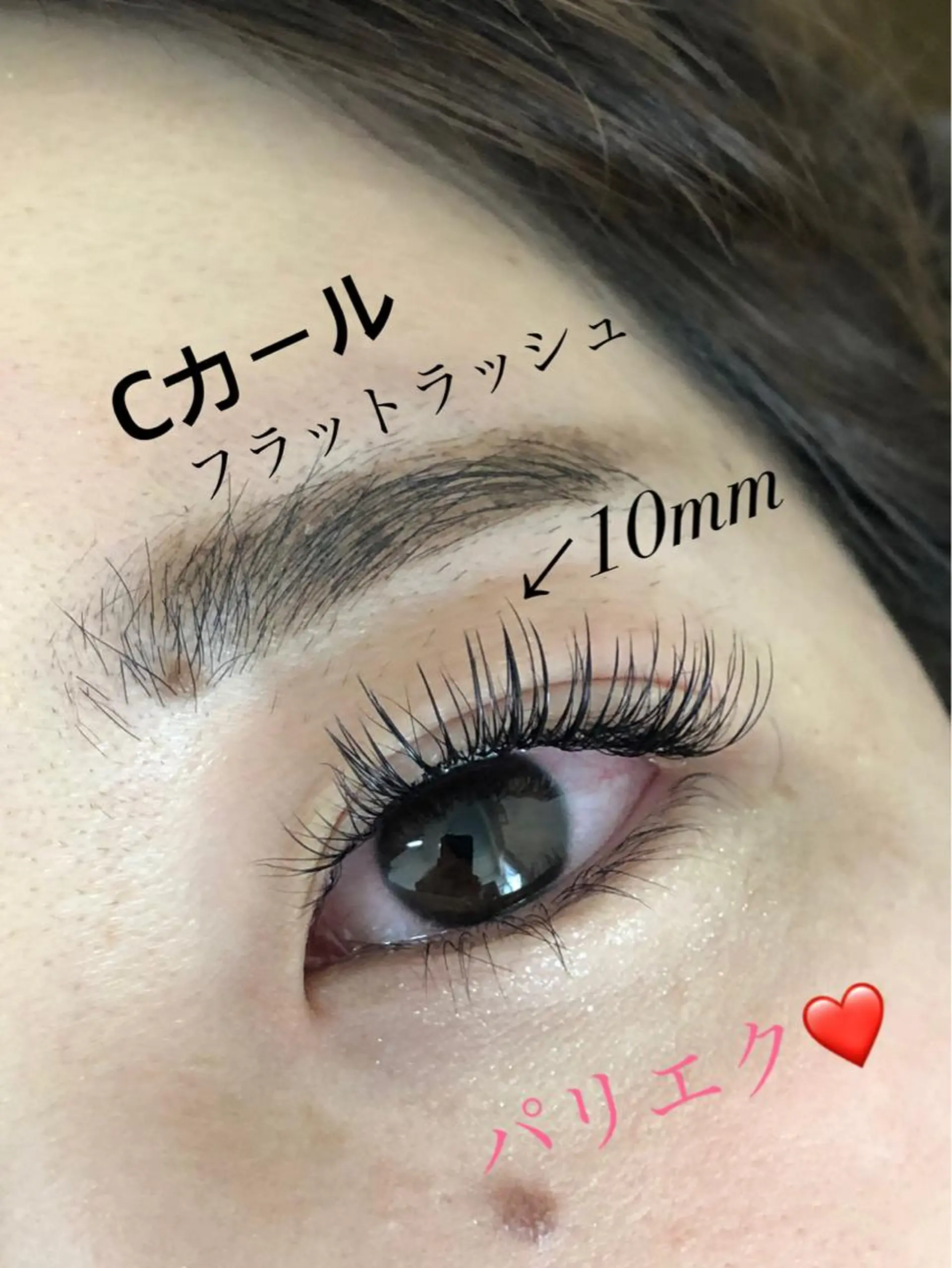 マツエク・マツパ フラットラッシュ パリジェンヌラッシュリフト マツパ＆マツエク swatiのマツエク・マツパデザイン
