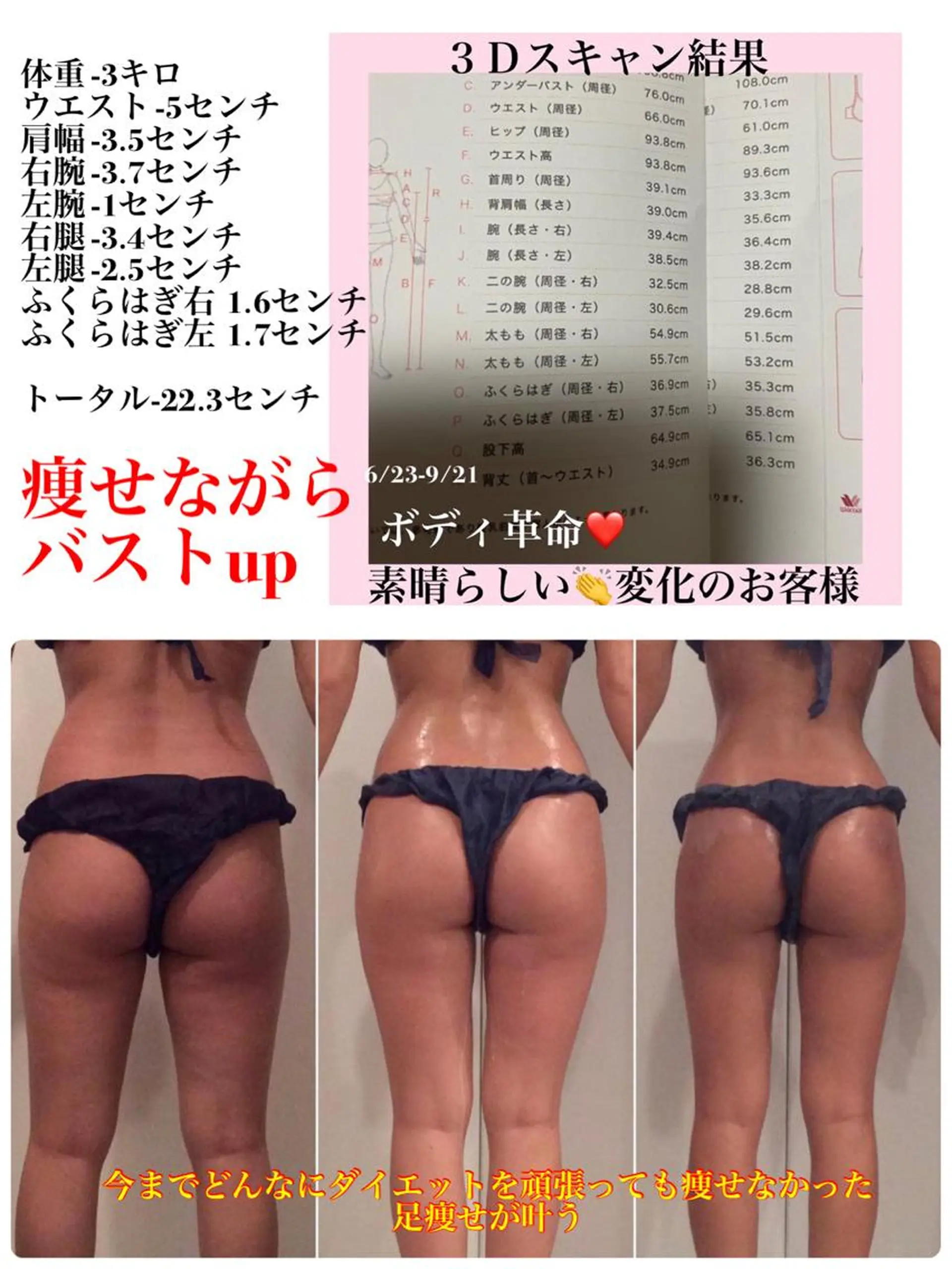 private salon Dea_maris シュガーリング&パーソナルボディケア所属・シミ改善・韓国肌管理 ボディメイク痩身のその他イメージ