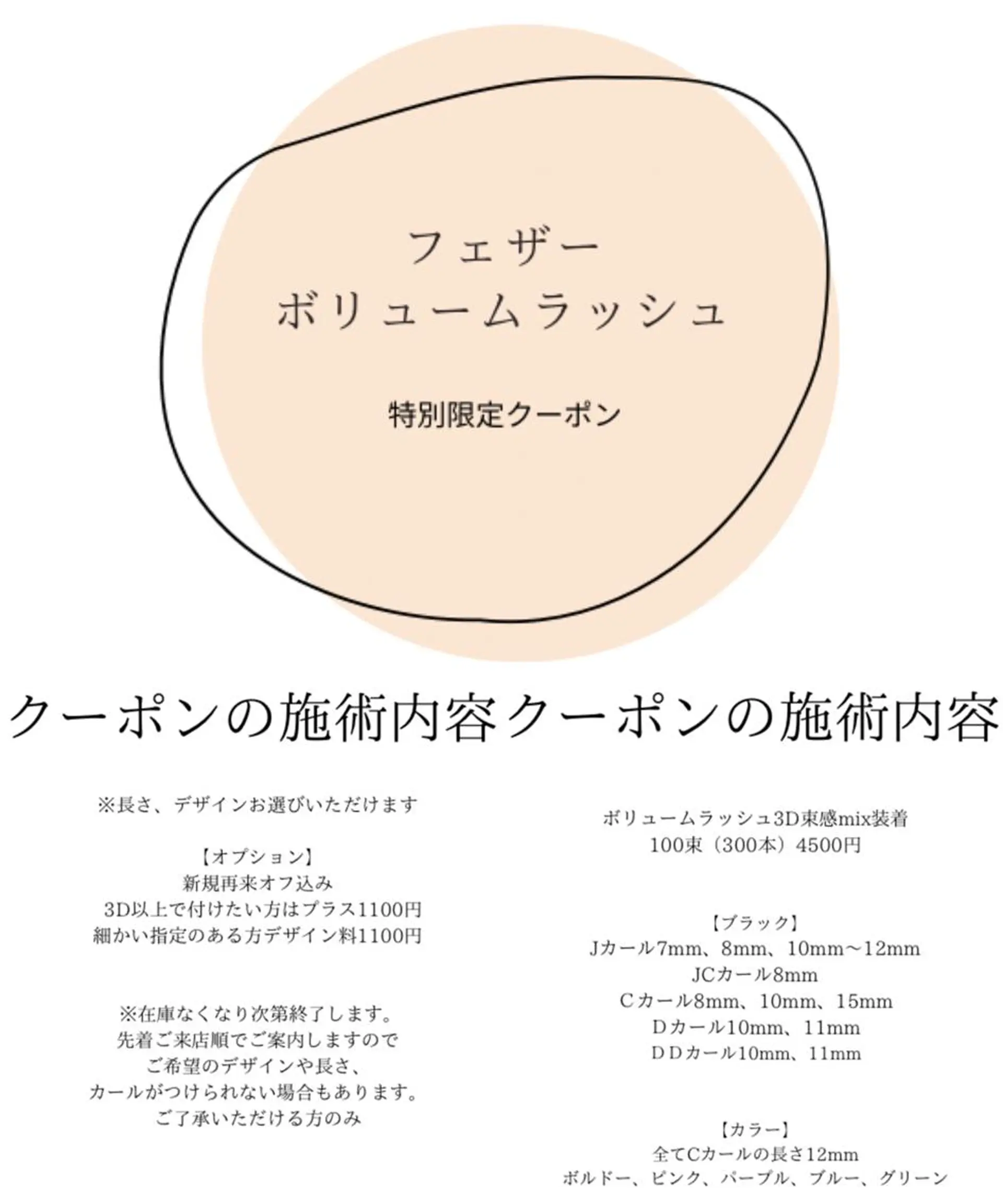 マツエク・マツパ マツエク eyelash presh yukaのマツエク・マツパデザイン