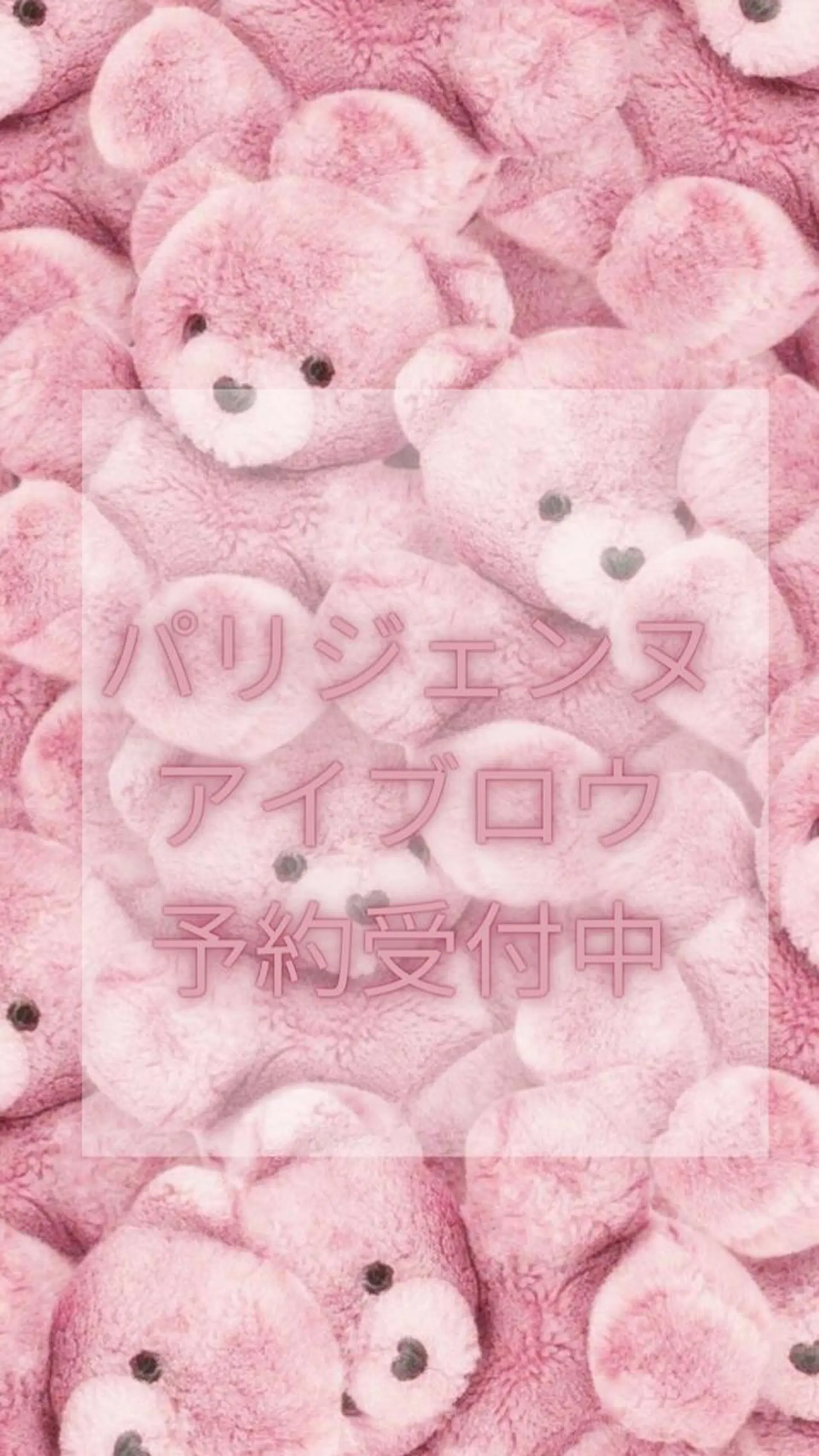 マツエク・マツパ アイブロウ ERINA ♥のネイルデザイン