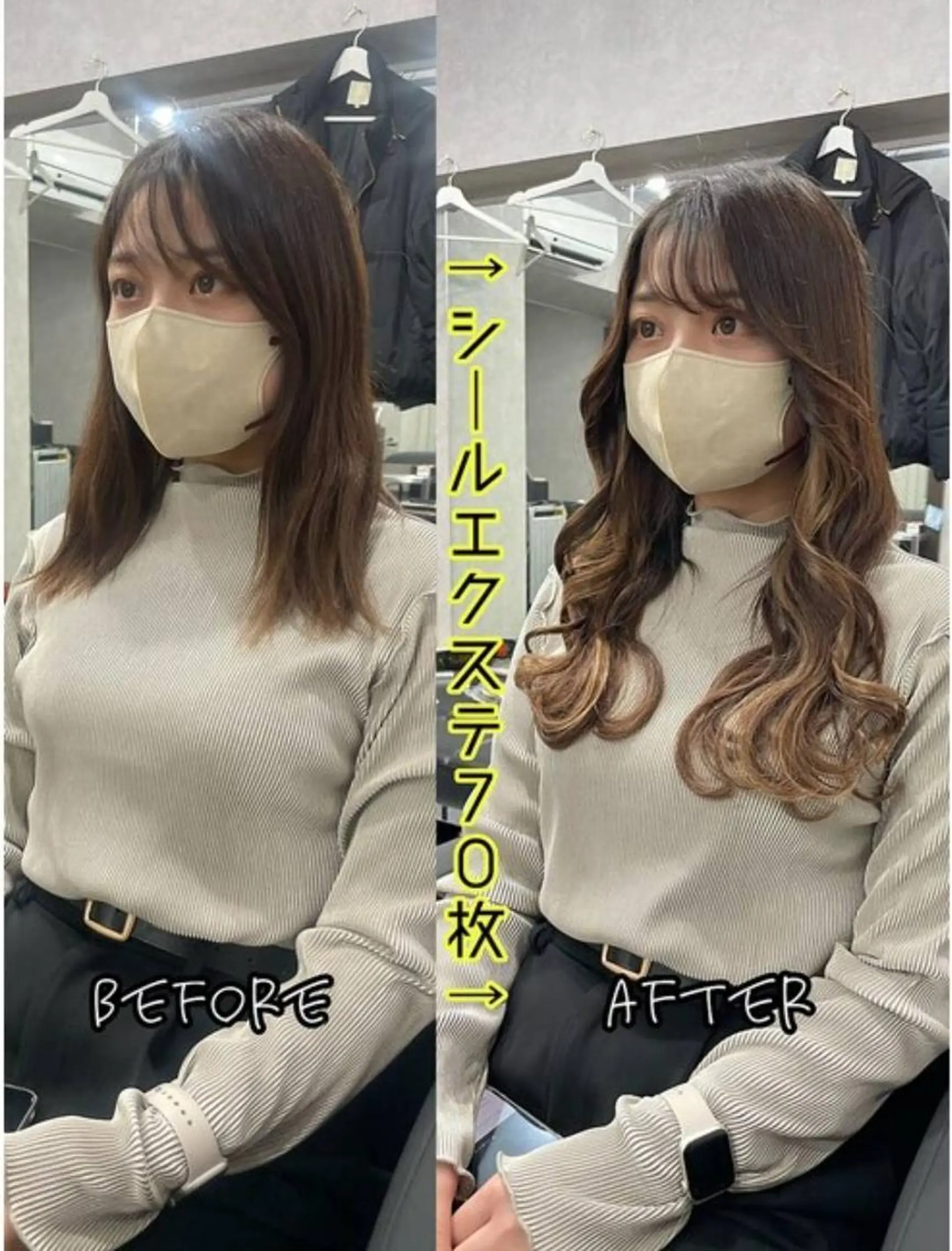 ミディアム エクステ BIZEのヘアスタイル