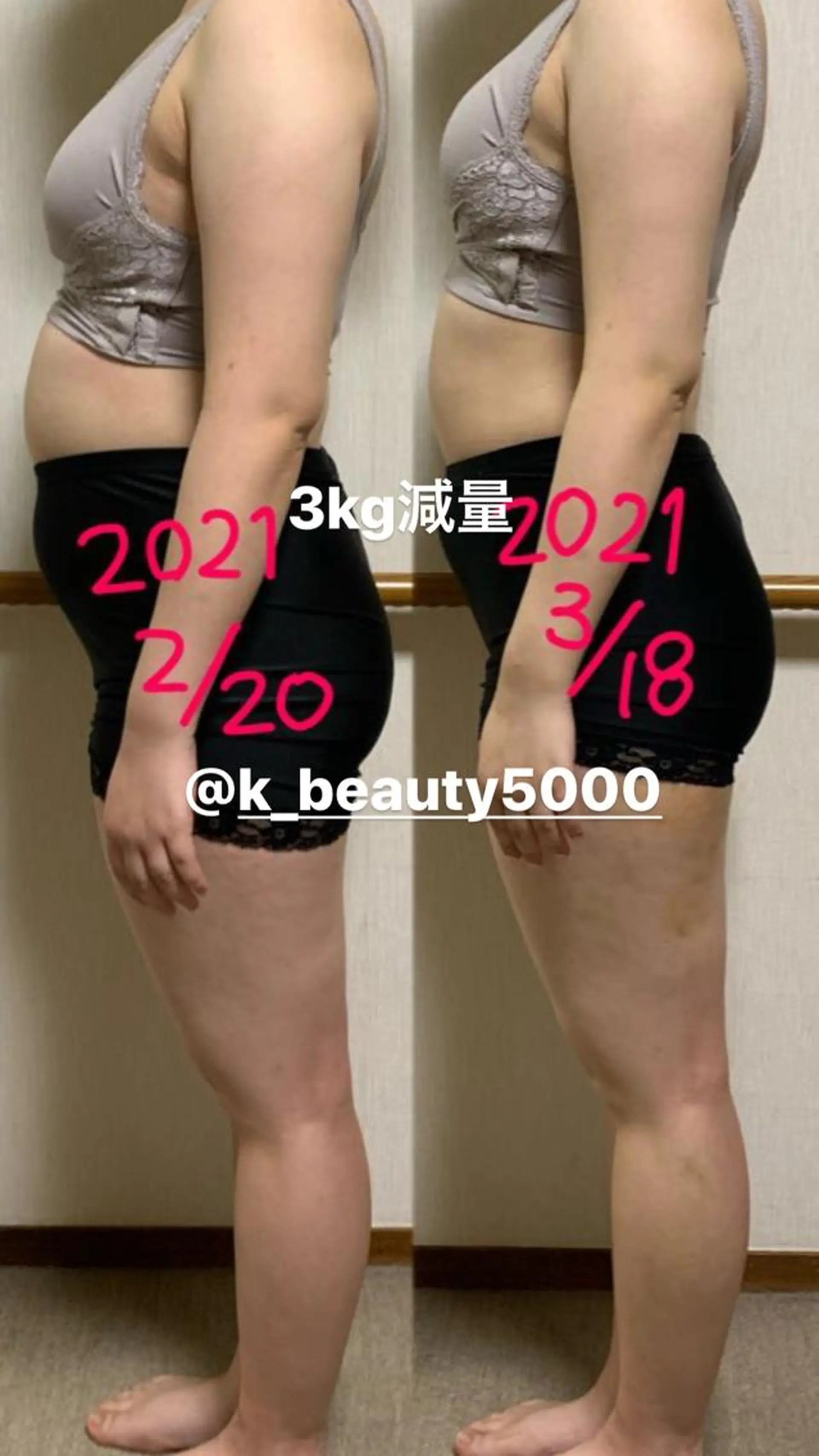 エステ リラク 【ハイパーナイフ痩身&小顔コルギ&ハーブピーリング】K-Beauty　東新宿所属・kーbeauty痩身 フェイシャルのエステ・リラクイメージ