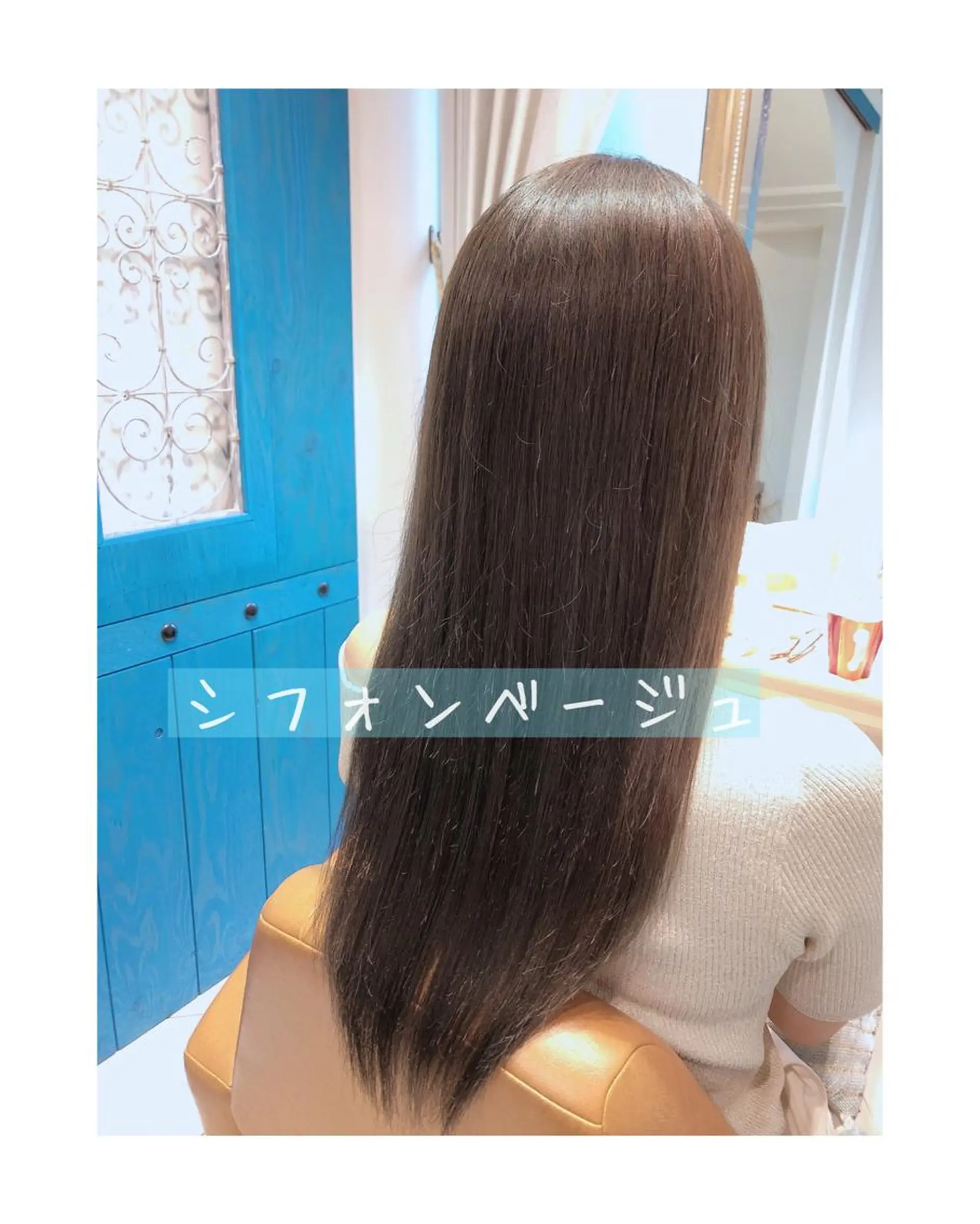 ロング カット ヘアカラー トリートメント 代表山口ひな 髪質改善のプロのヘアスタイル