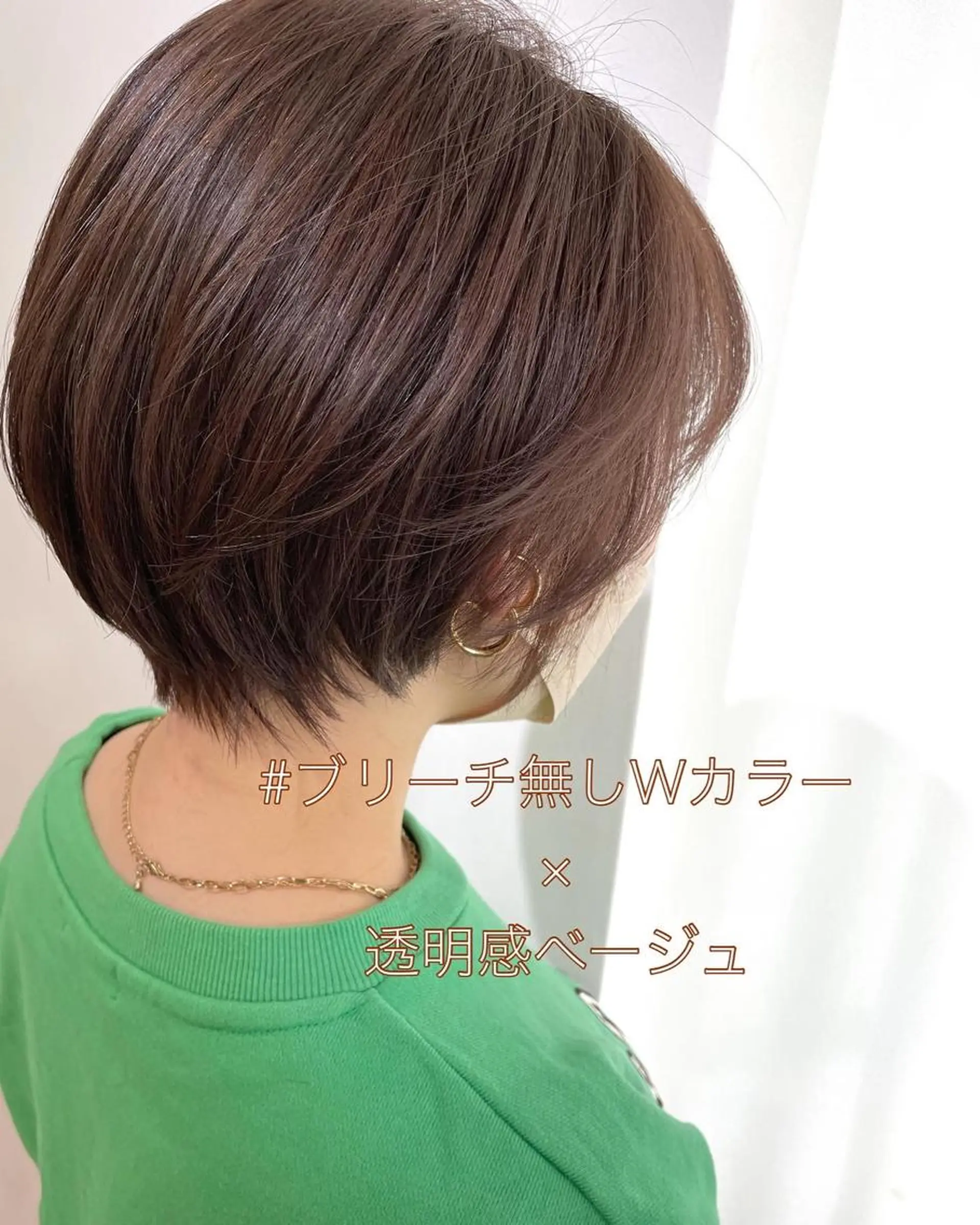 ショート カラー ベージュカラー ブリーチ 透明感カラー ダブルカラー ブリーチなしカラー カット ヘアカラー トリートメント 過去一の柔髪ヘア 🌿IVYjoureのヘアスタイル